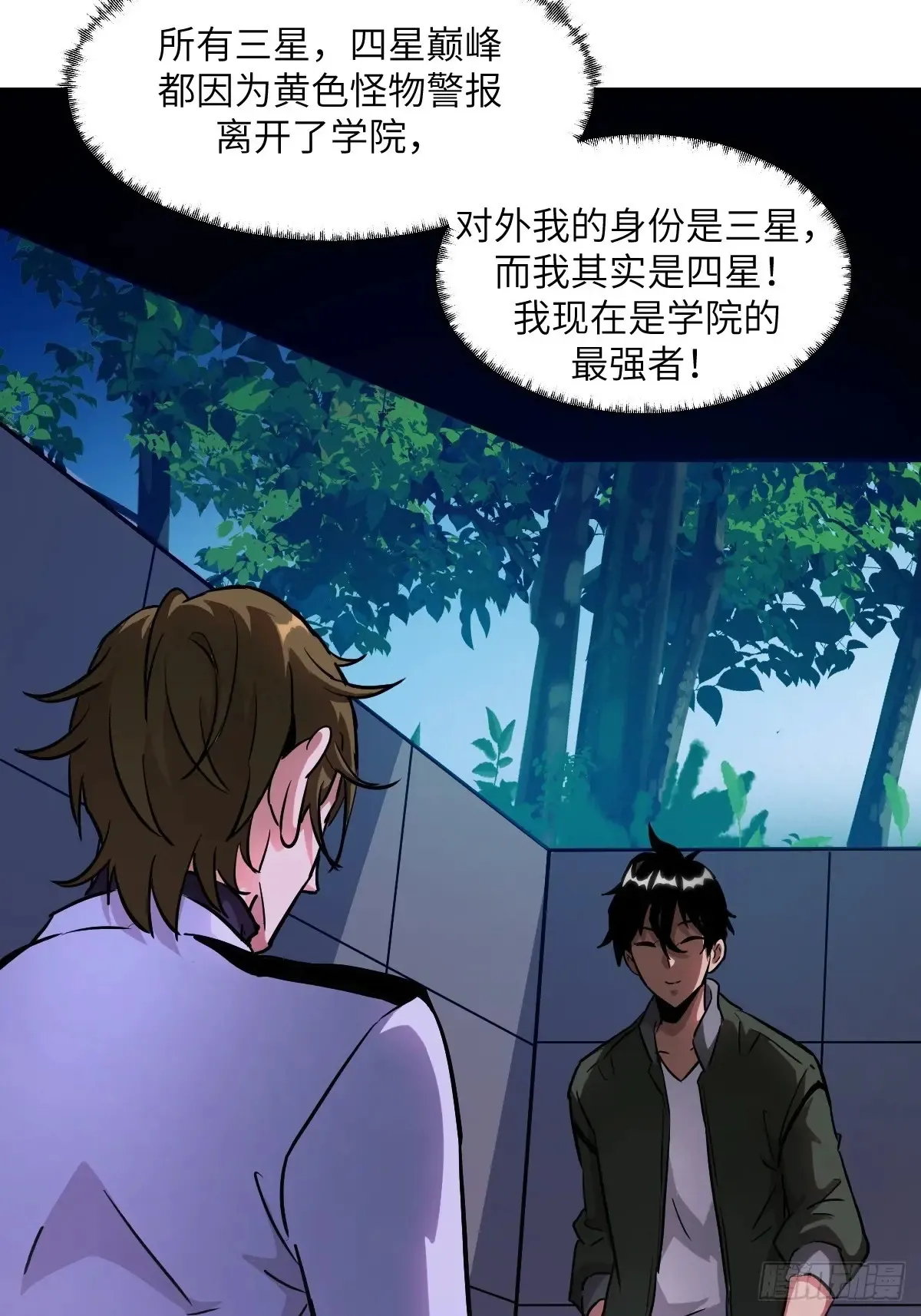 041 和平终结55