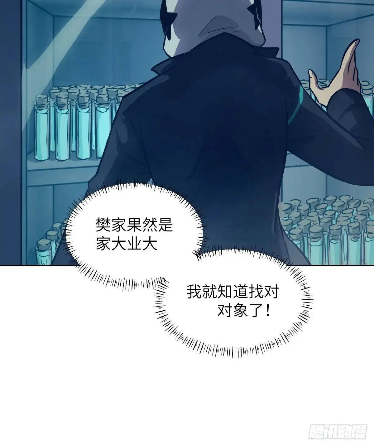 026 地龙地龙，你看不到我17
