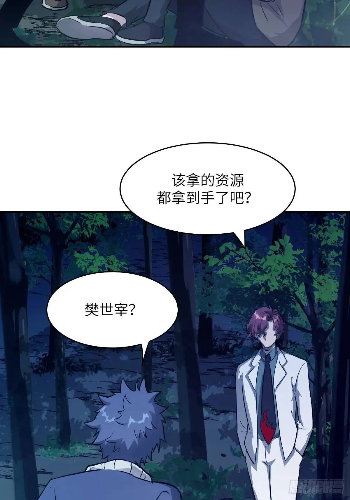 019 她在干什么？！51