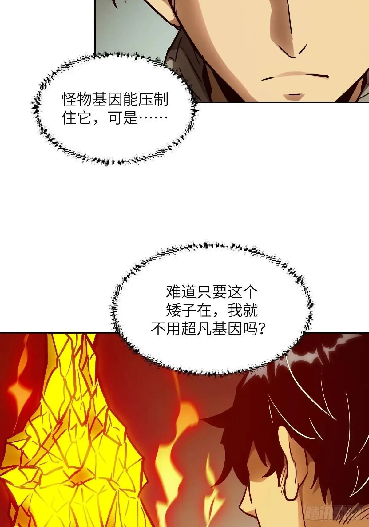 032 这招，想学！28