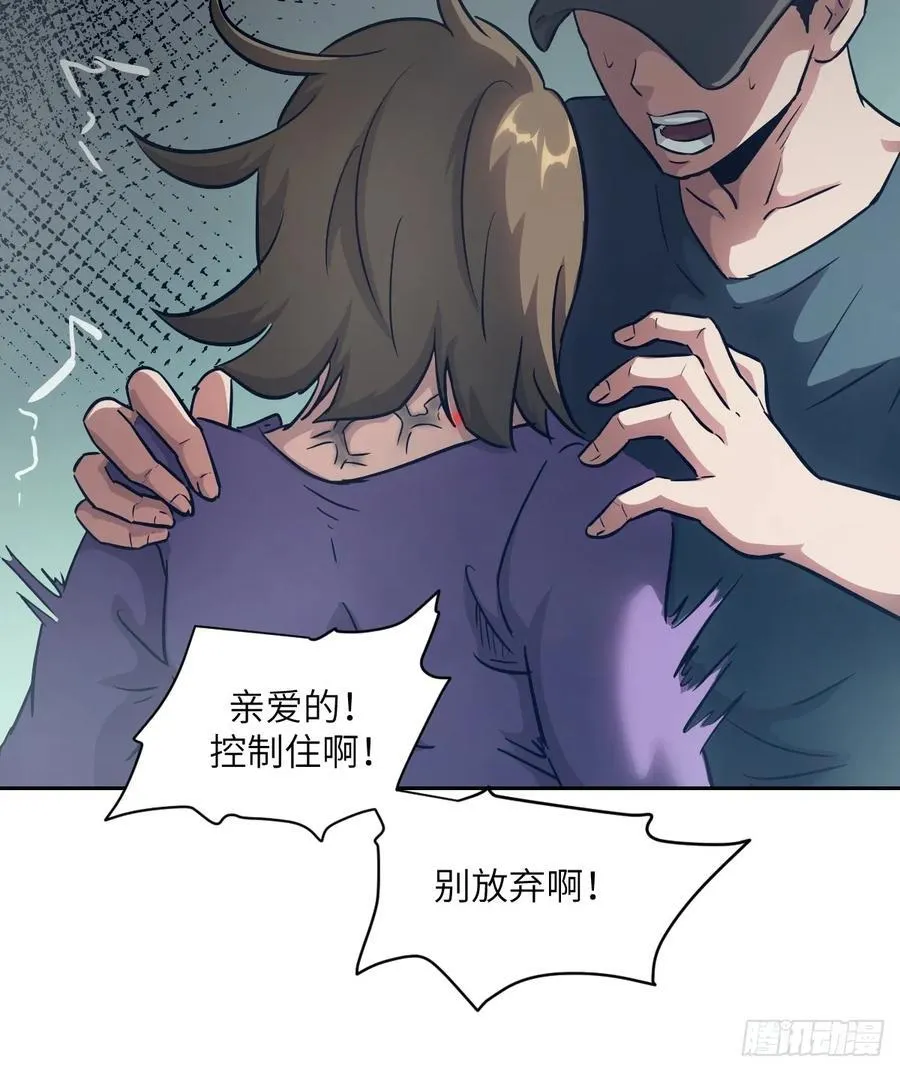 056 世界没有奇迹29