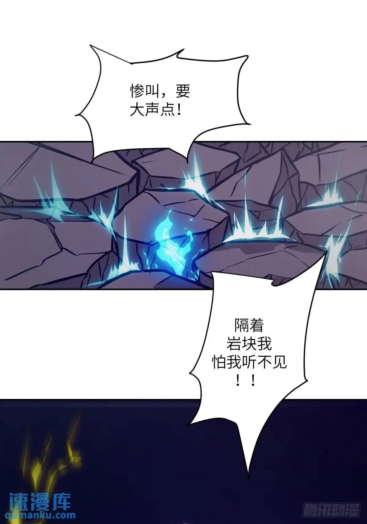 026 地龙地龙，你看不到我42