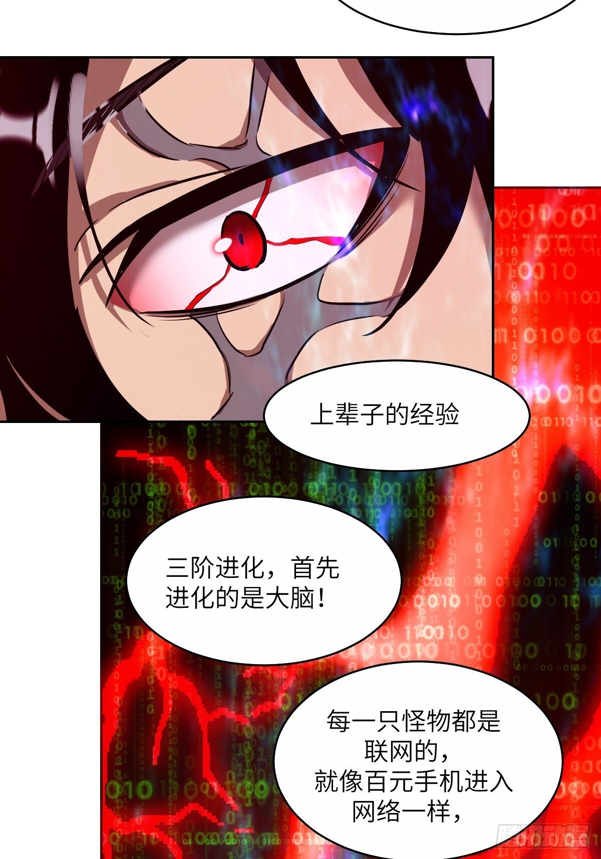 012 地龙20