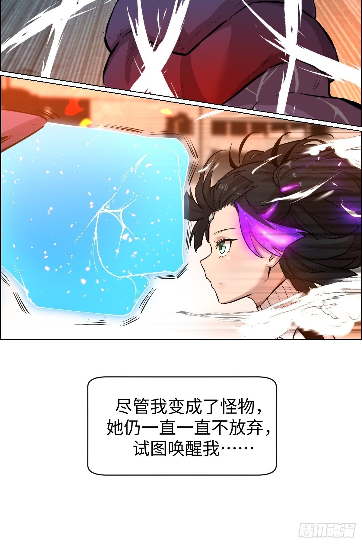 001 怪物重生22