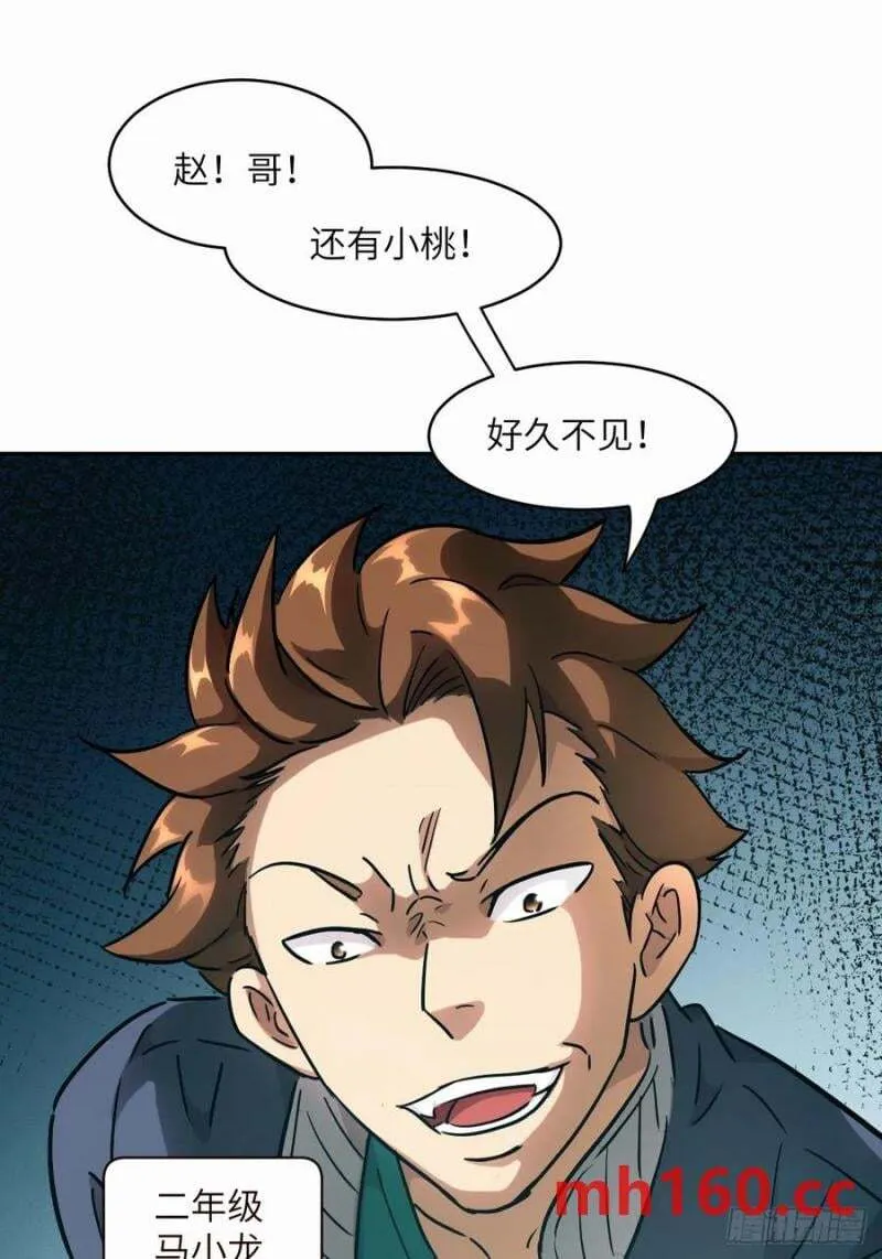 036 最嚣张的队伍40