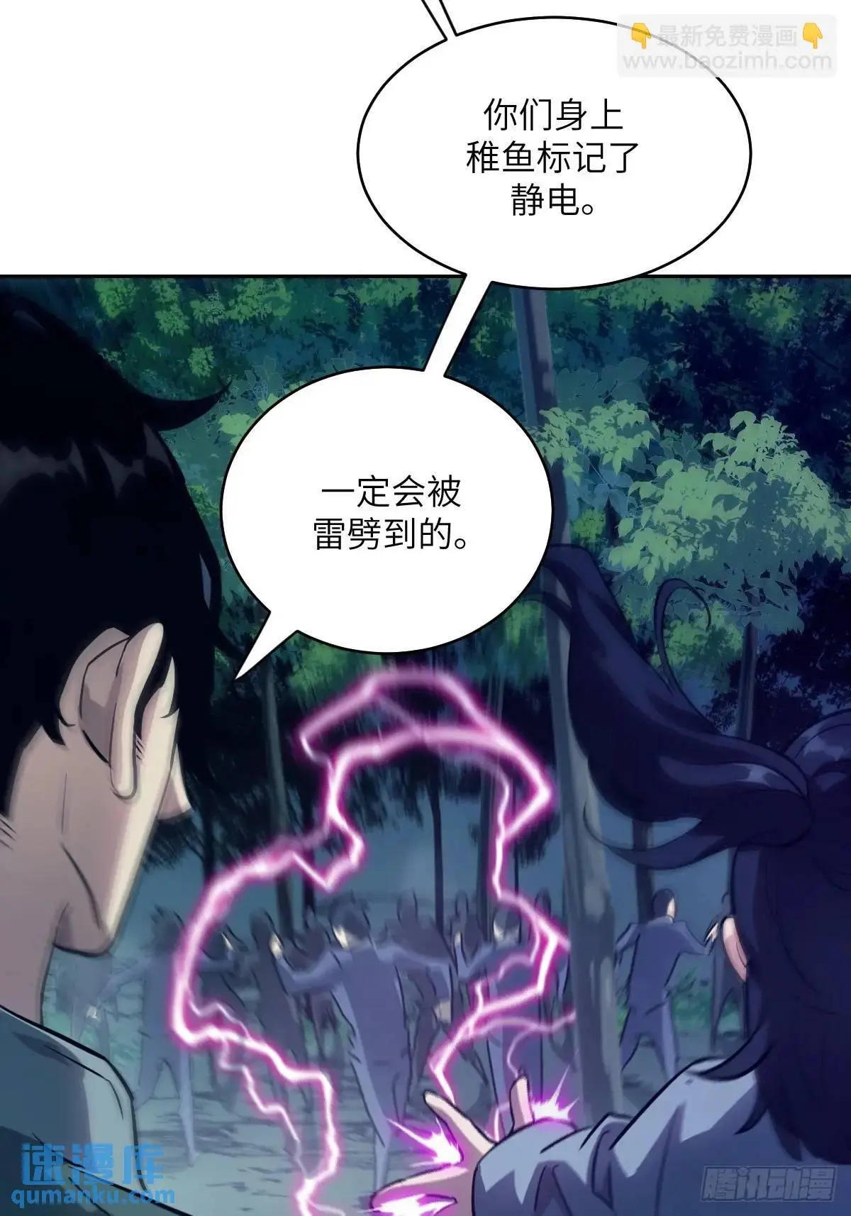 020 定点雷霆16