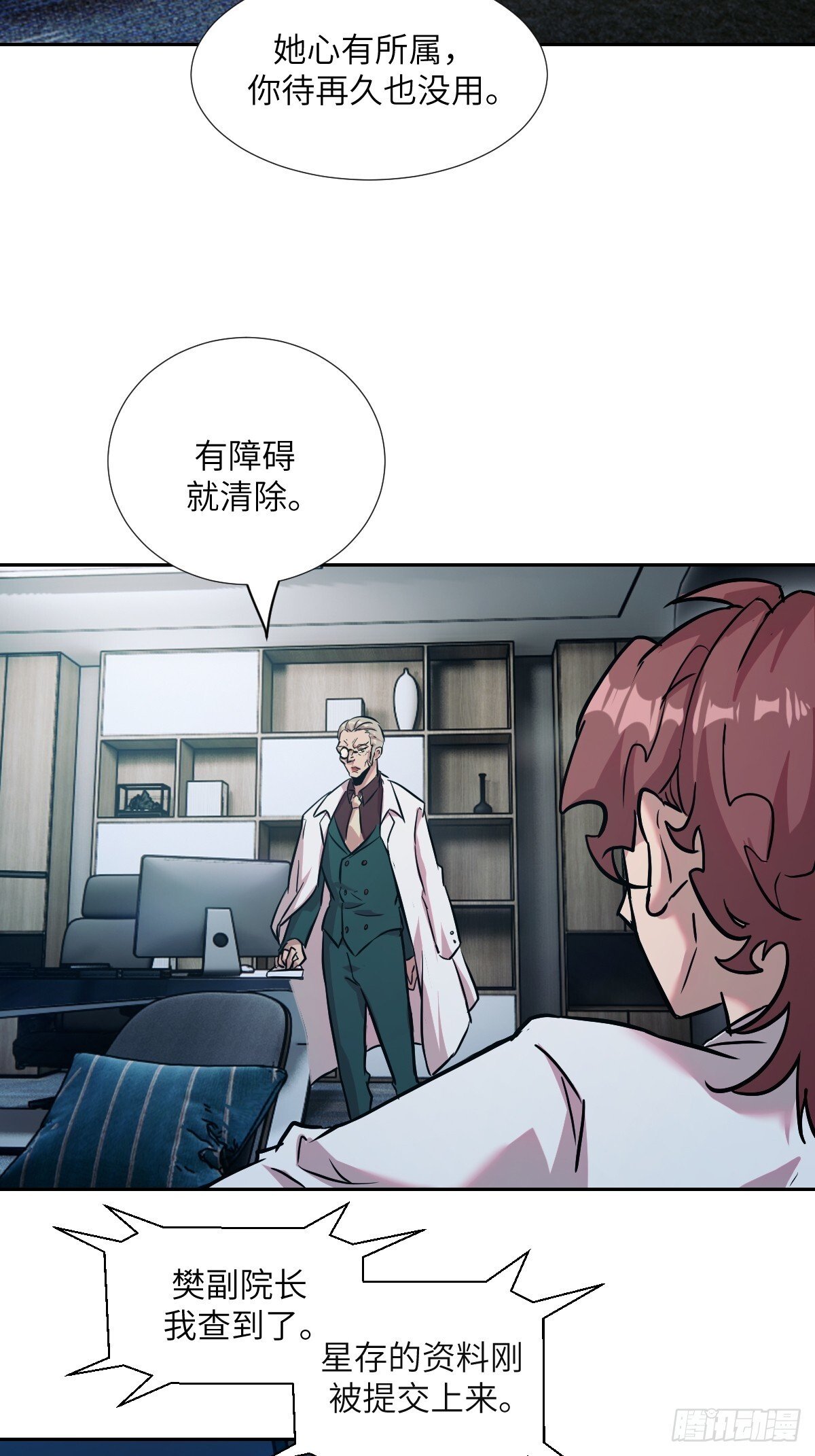 005 最弱超凡56