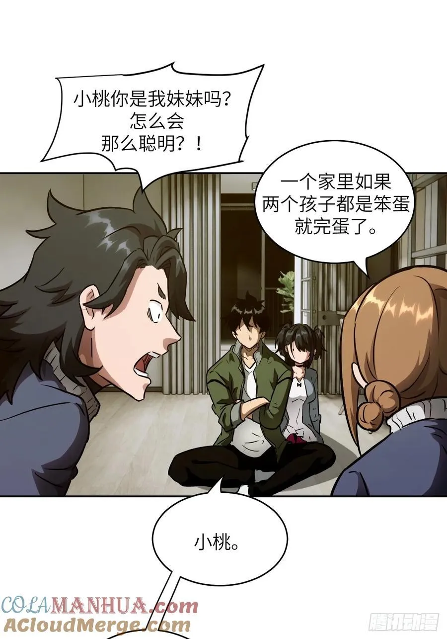 034 地狱特训18