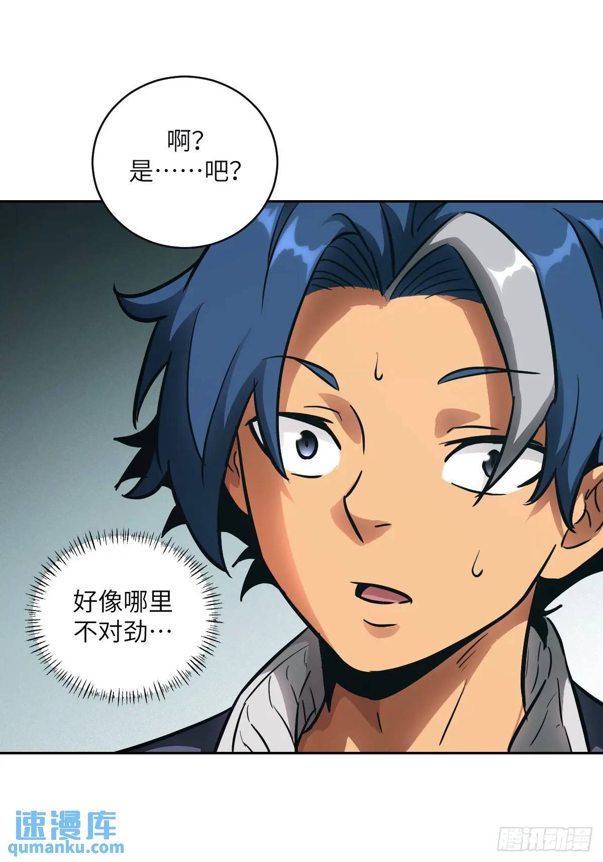 017 掠夺资源67
