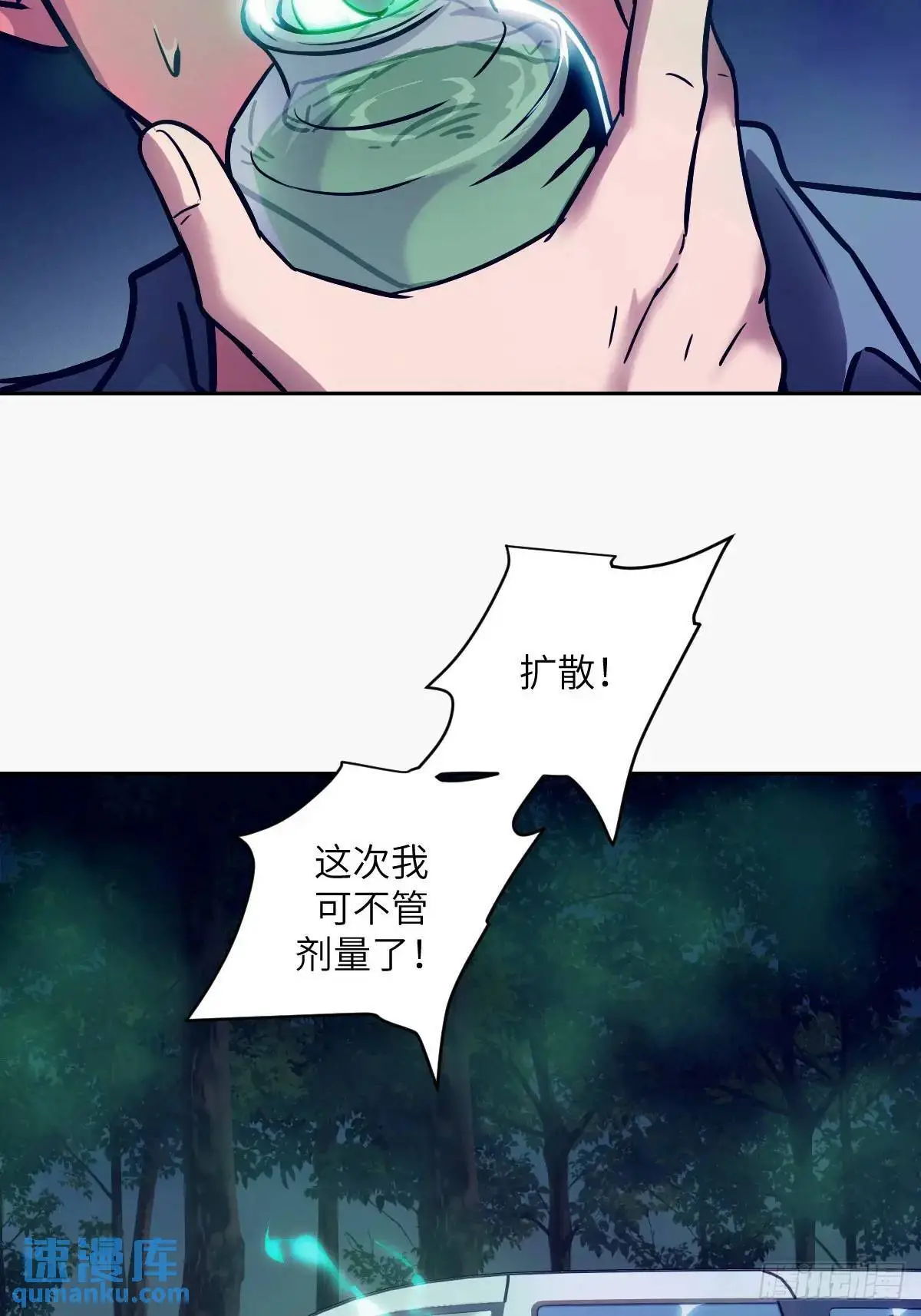 23 替天行道20