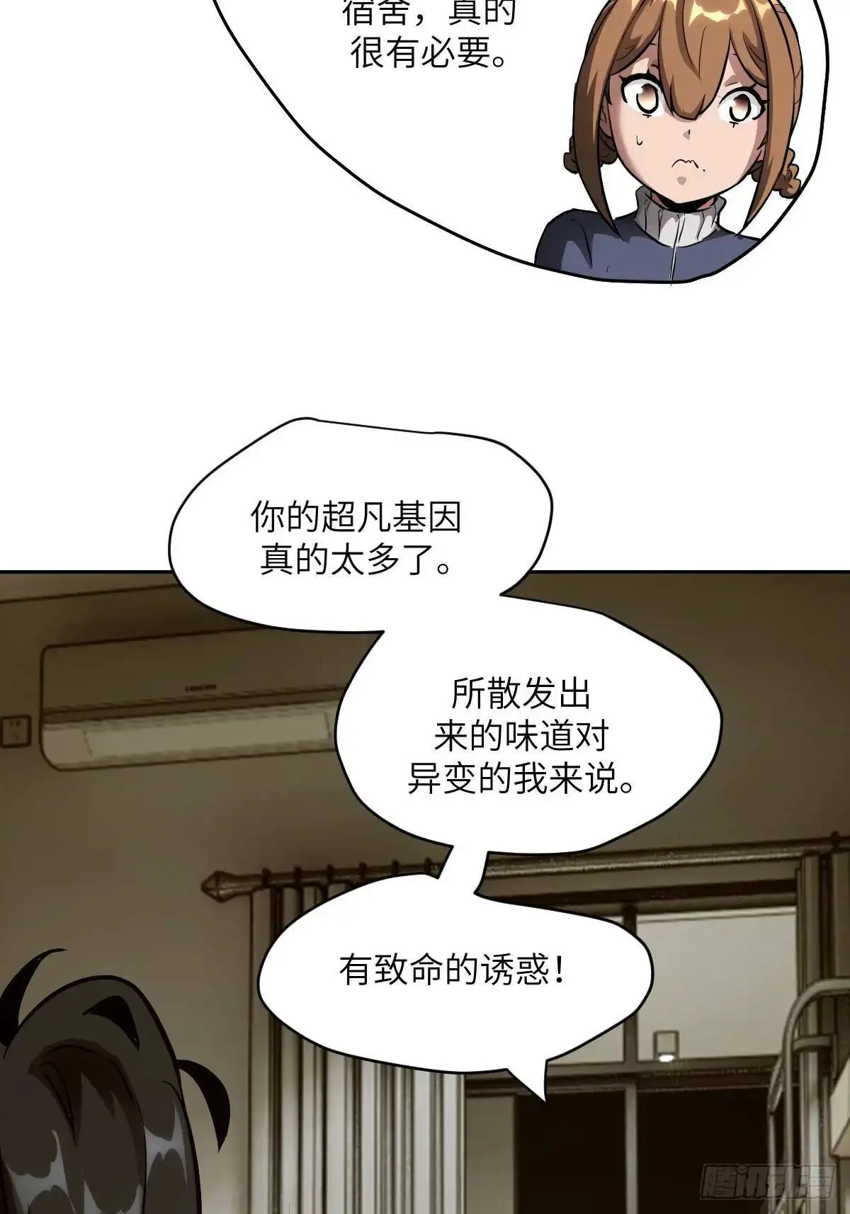 022 想吃你33