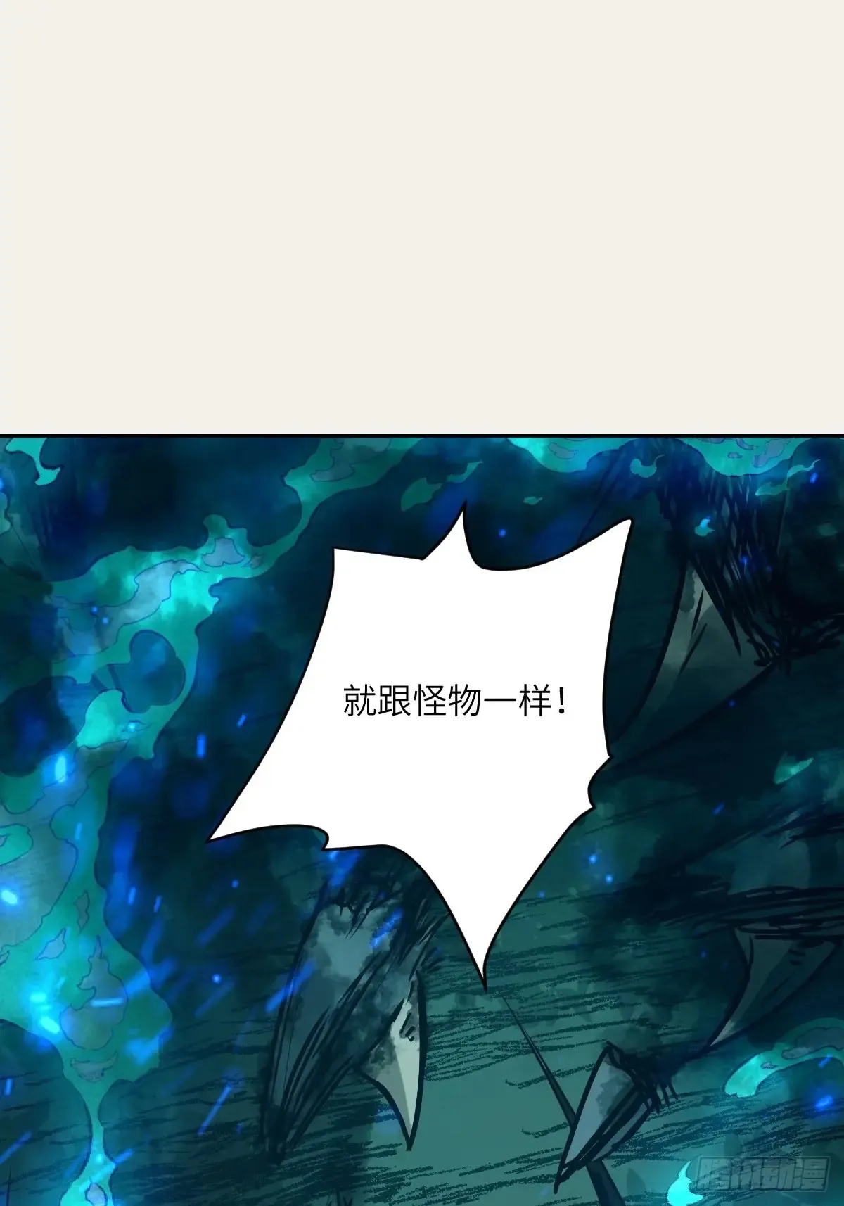 049 所有人看清楚39