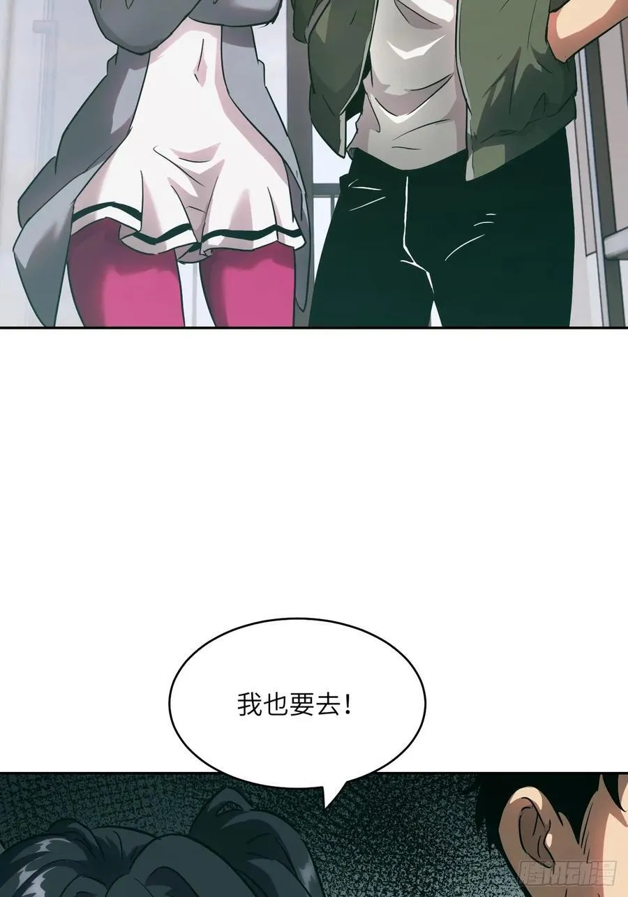 054 宫小霓67
