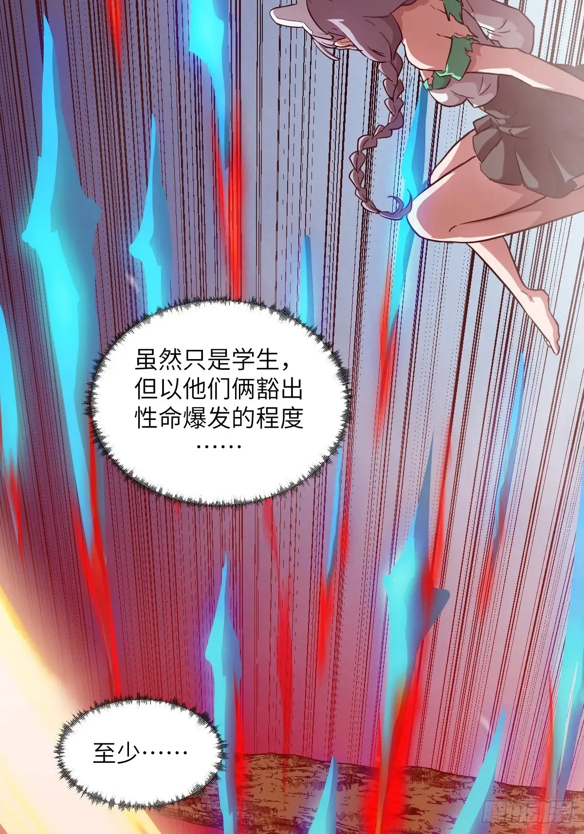 045 蓝焰16