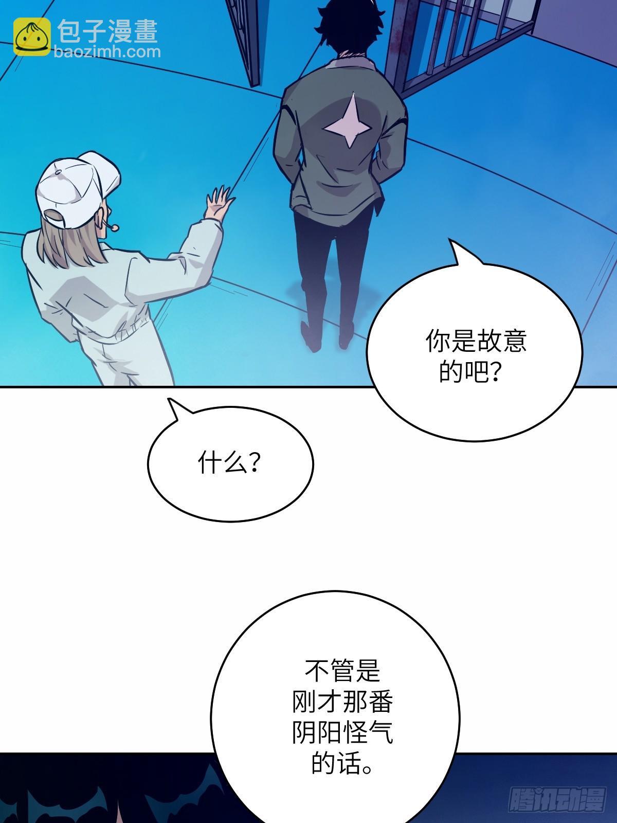 007 给你十秒时间弃权11