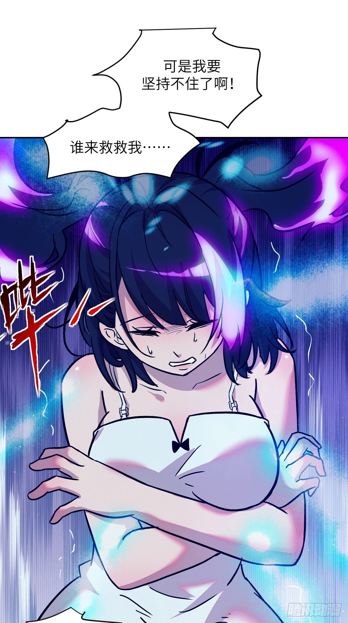 004 超凡失控8