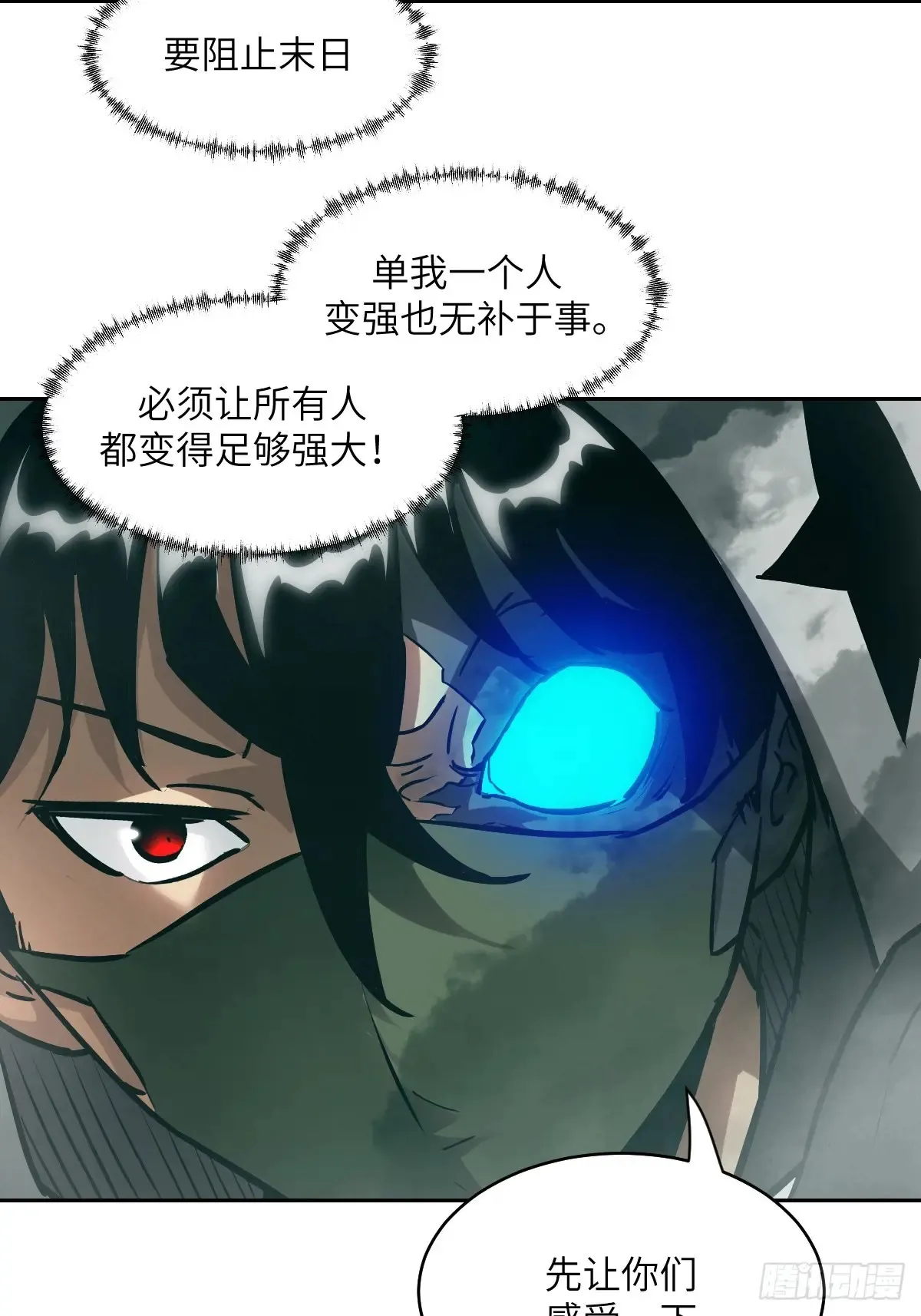 049 所有人看清楚33