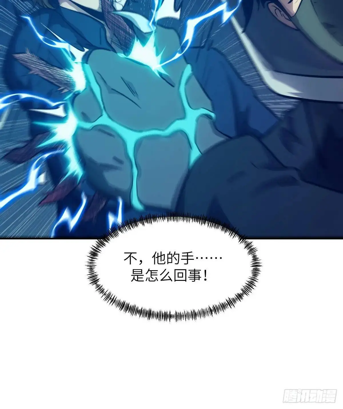 23 替天行道53