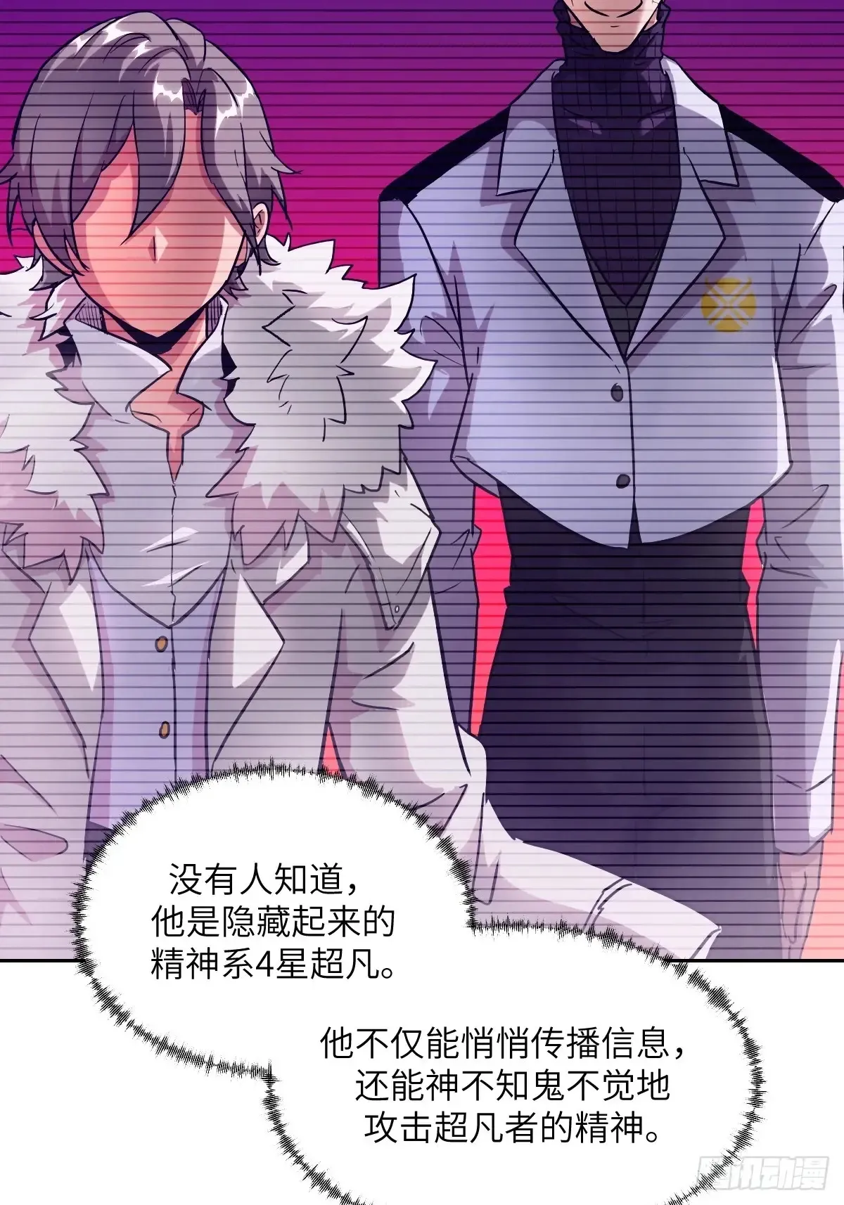 041 和平终结33