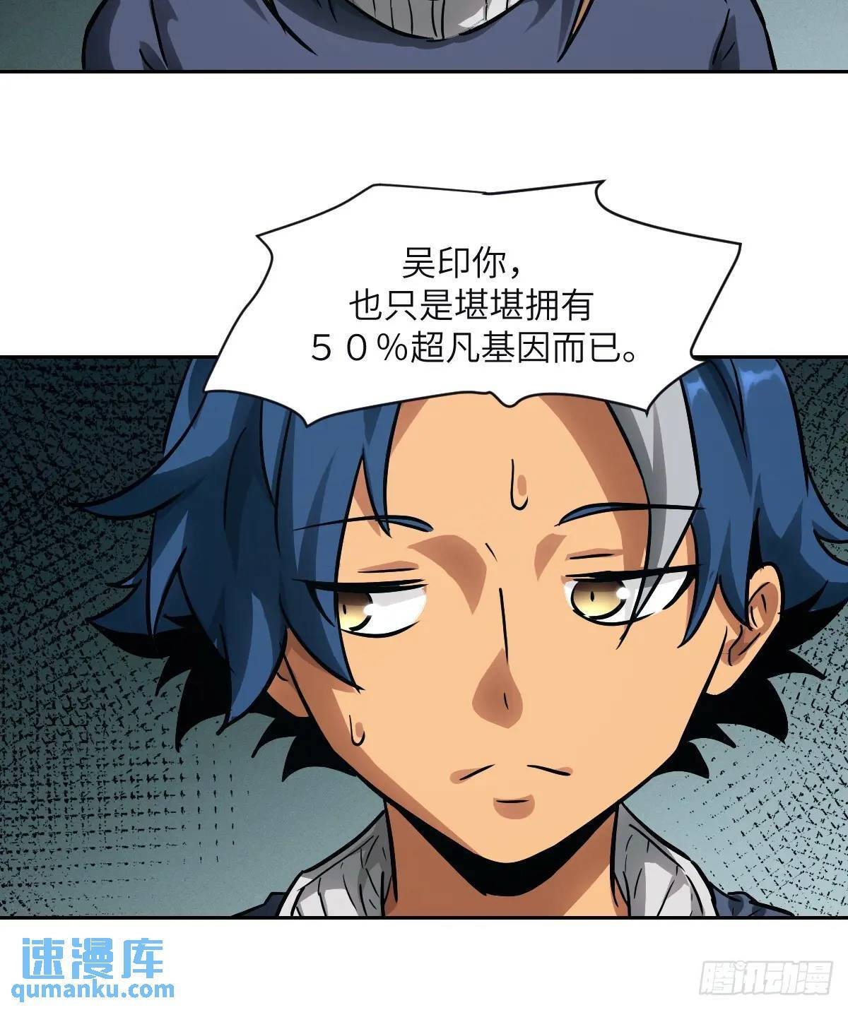 017 掠夺资源53