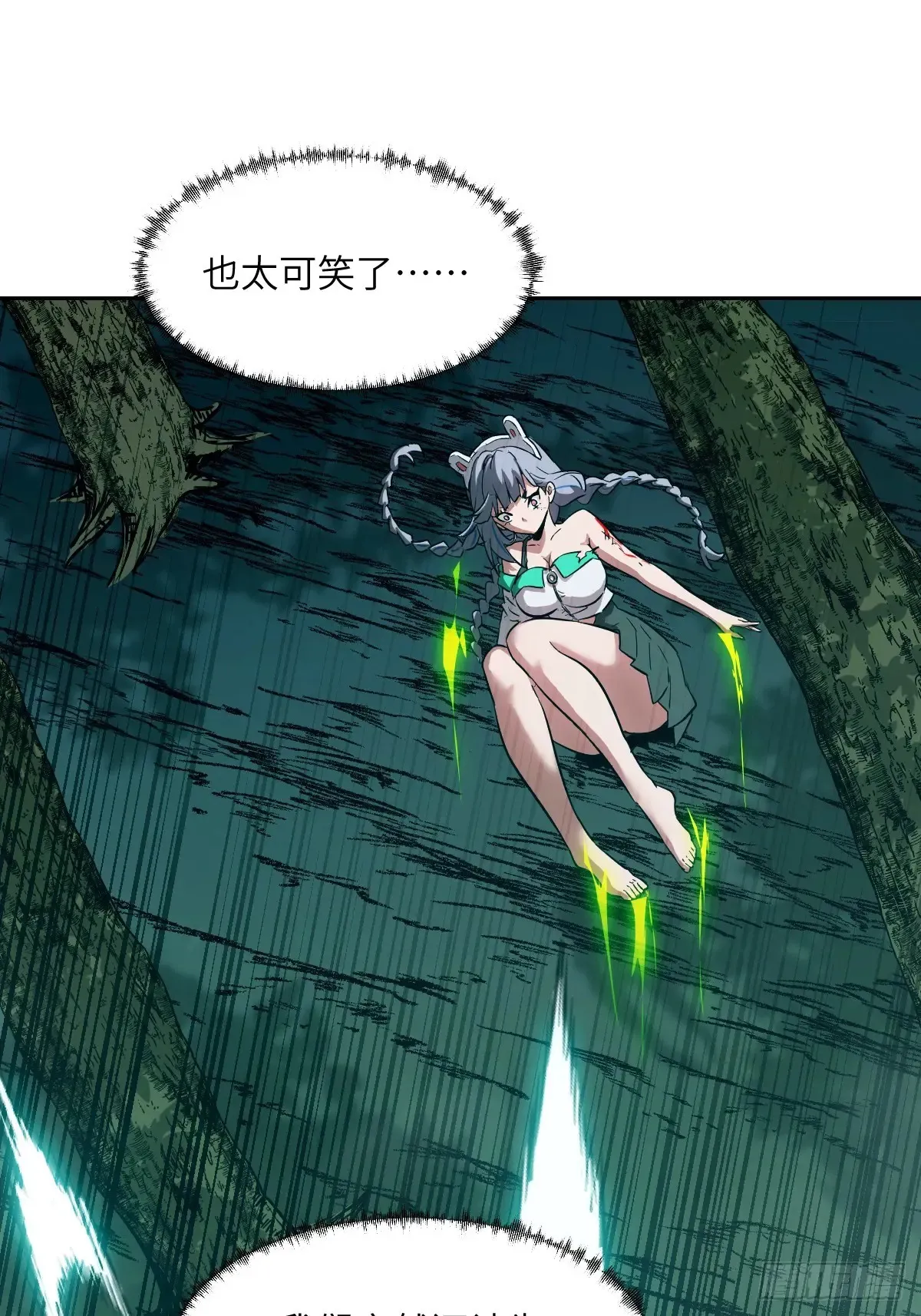 045 蓝焰26
