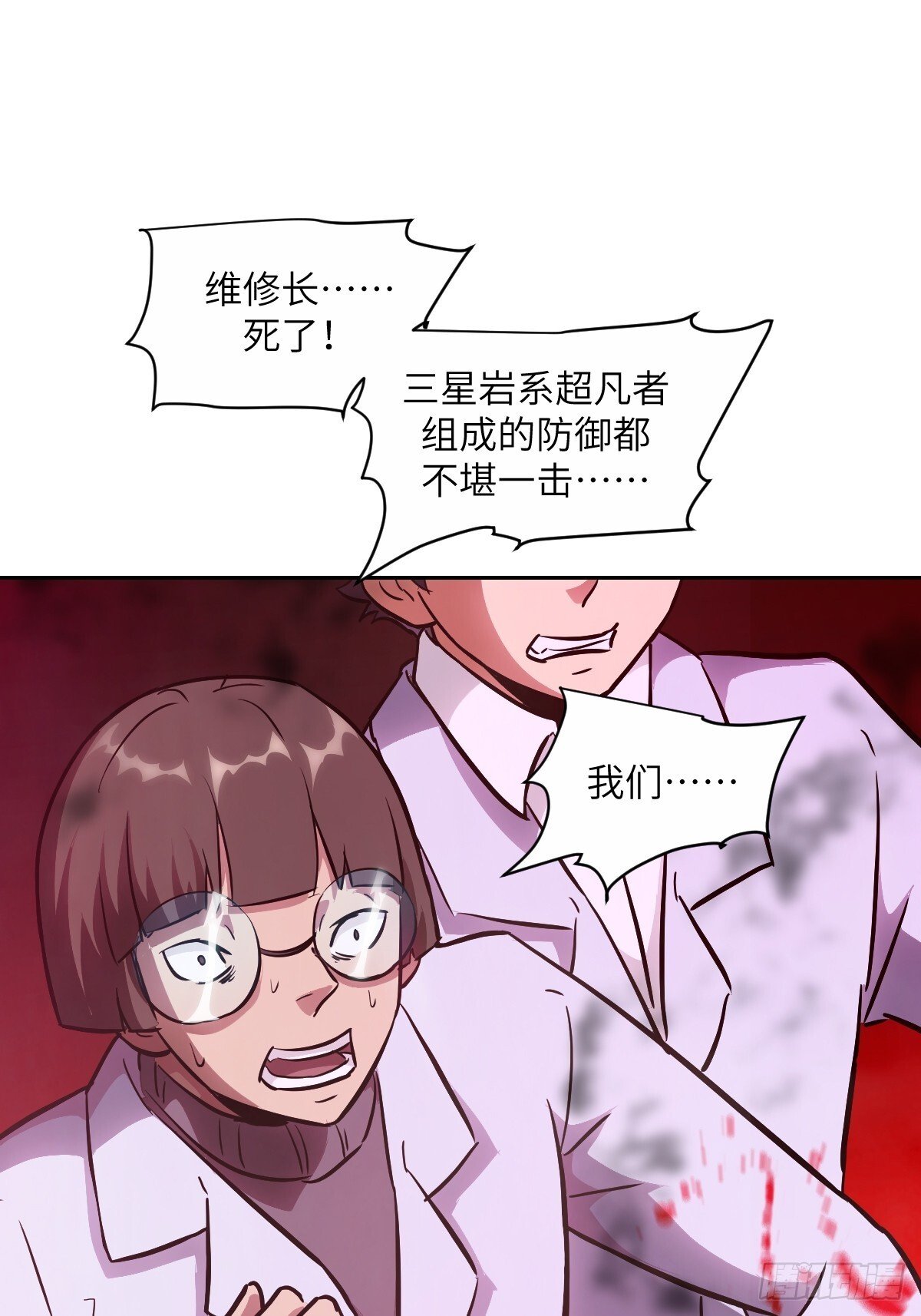 016 救你就够了6