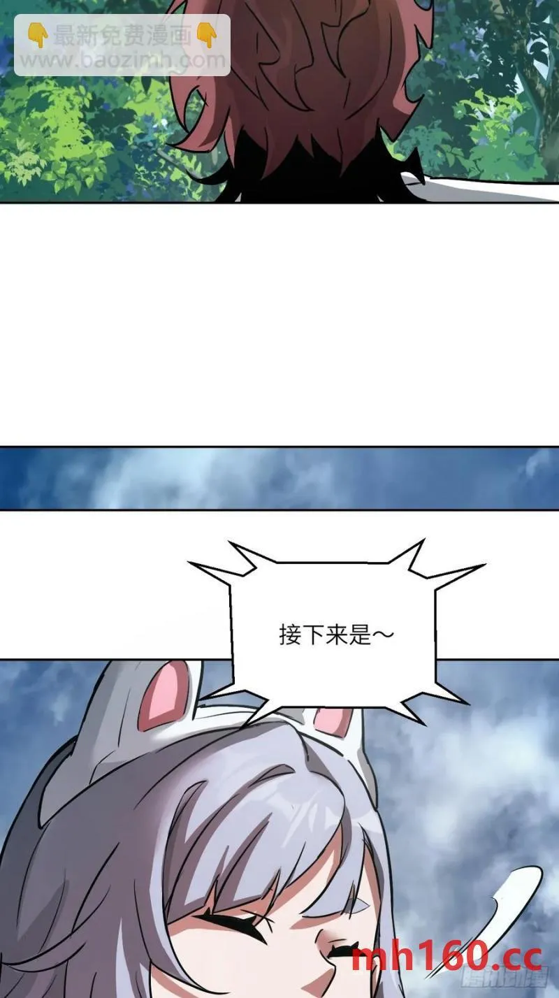 036 最嚣张的队伍20