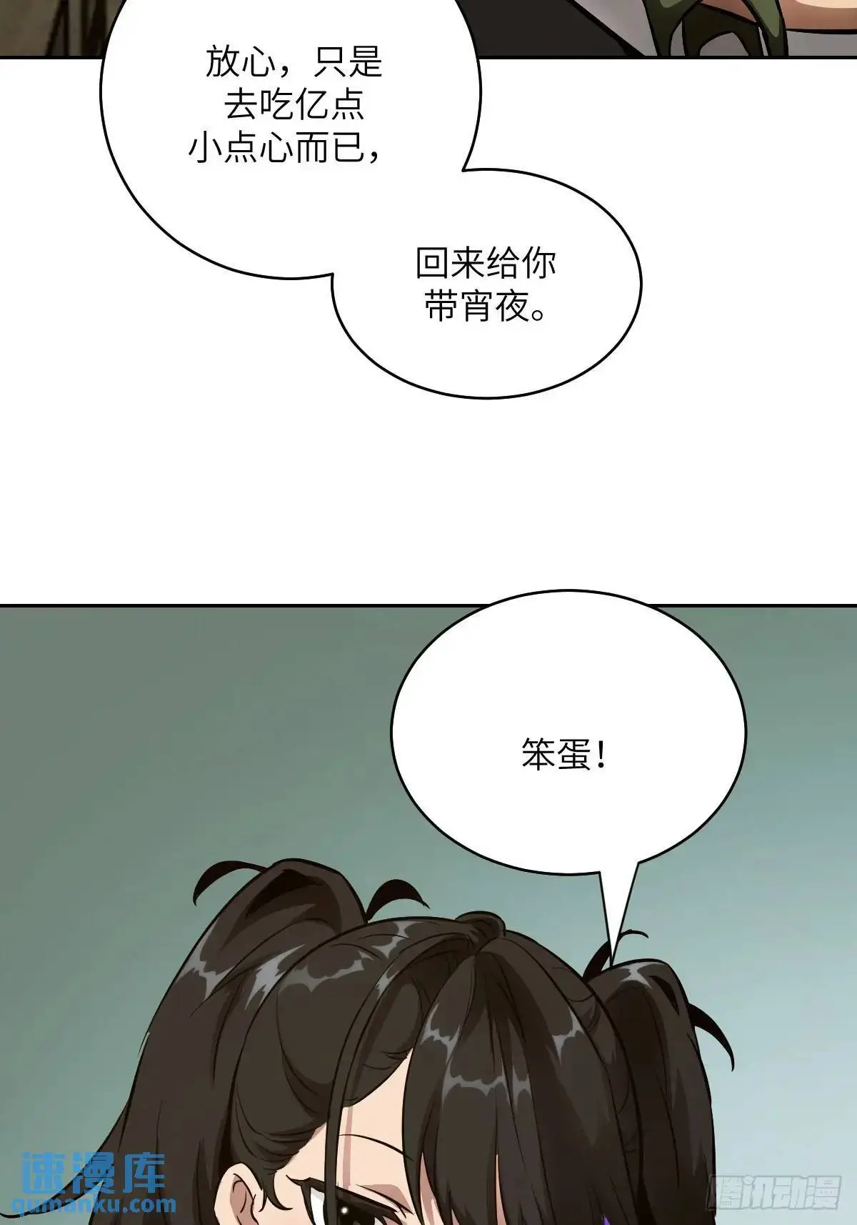 022 想吃你40