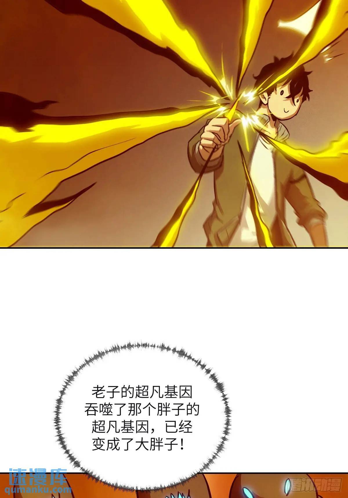018 无法撼动的1%56