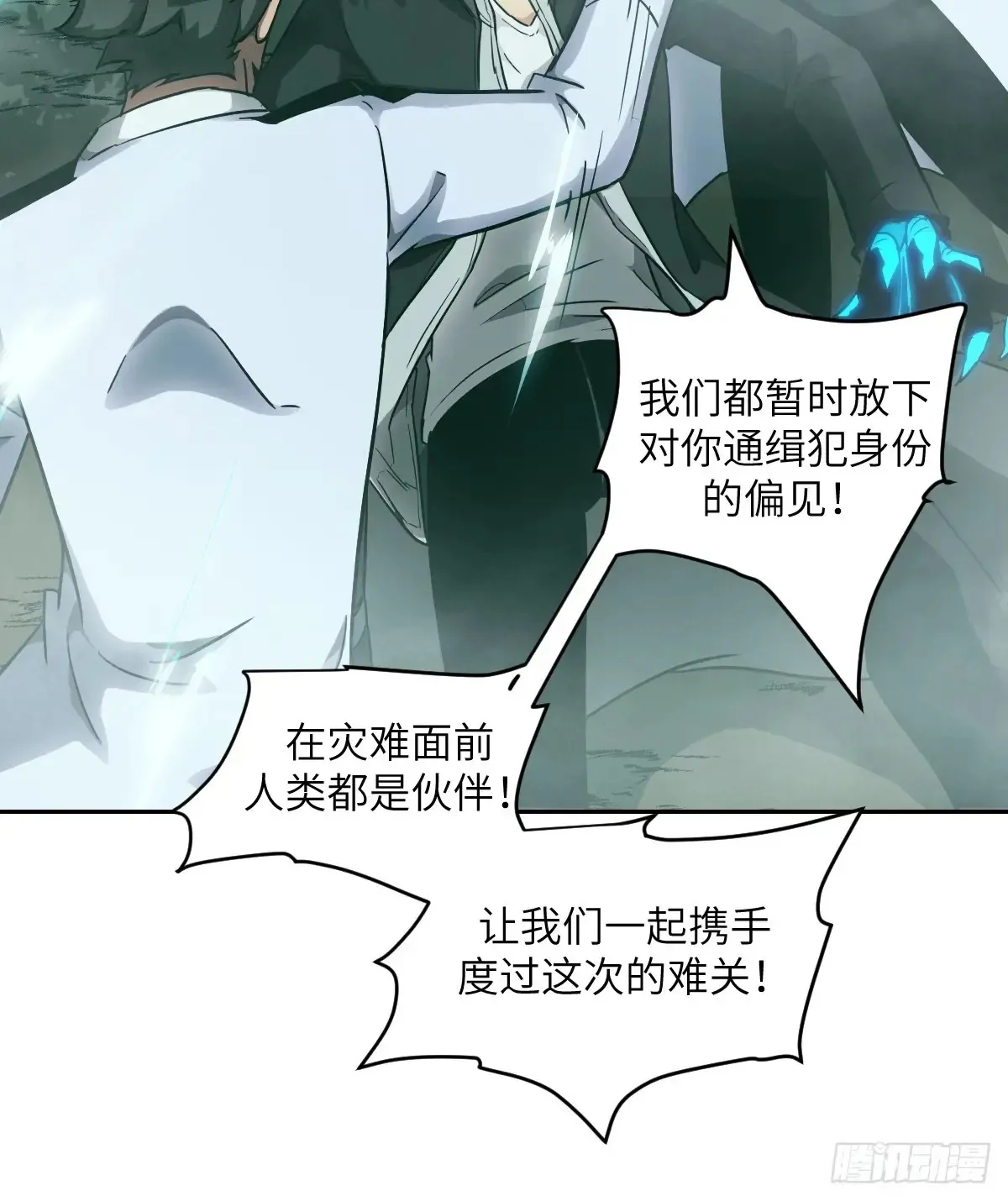 049 所有人看清楚5