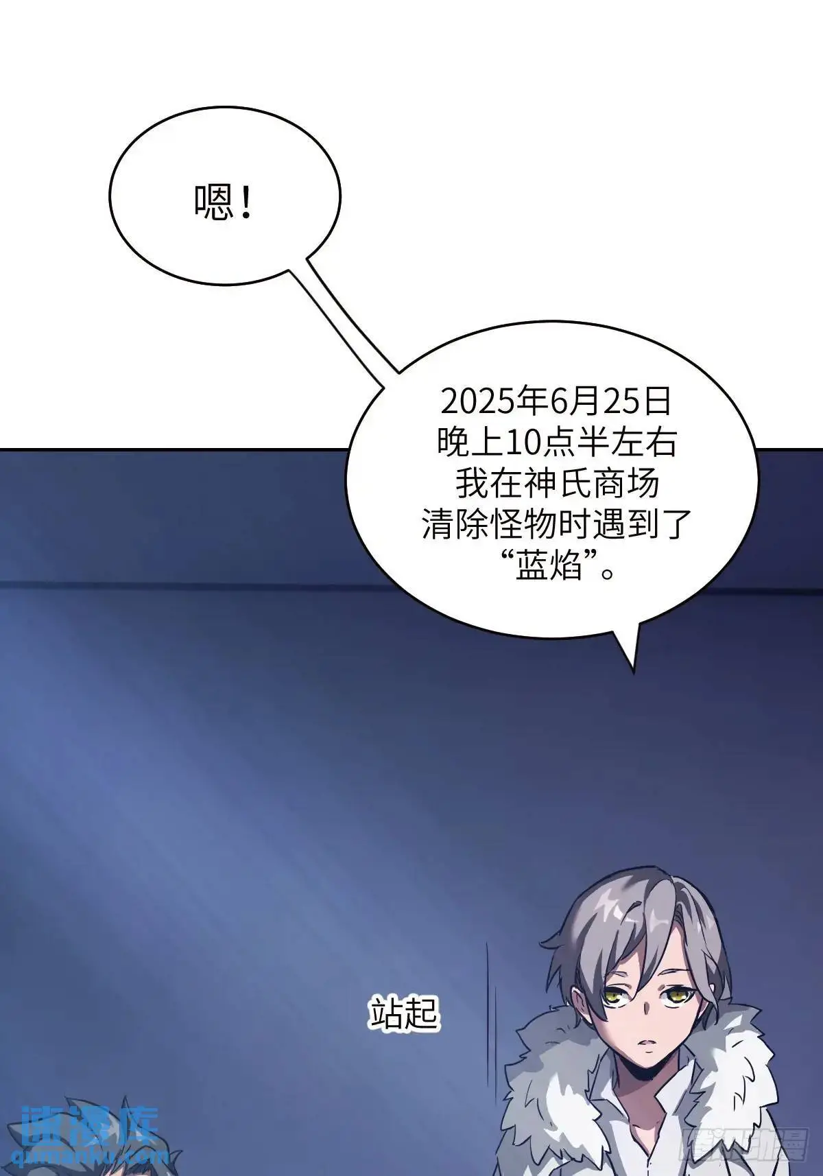 031 我能把他找出来6