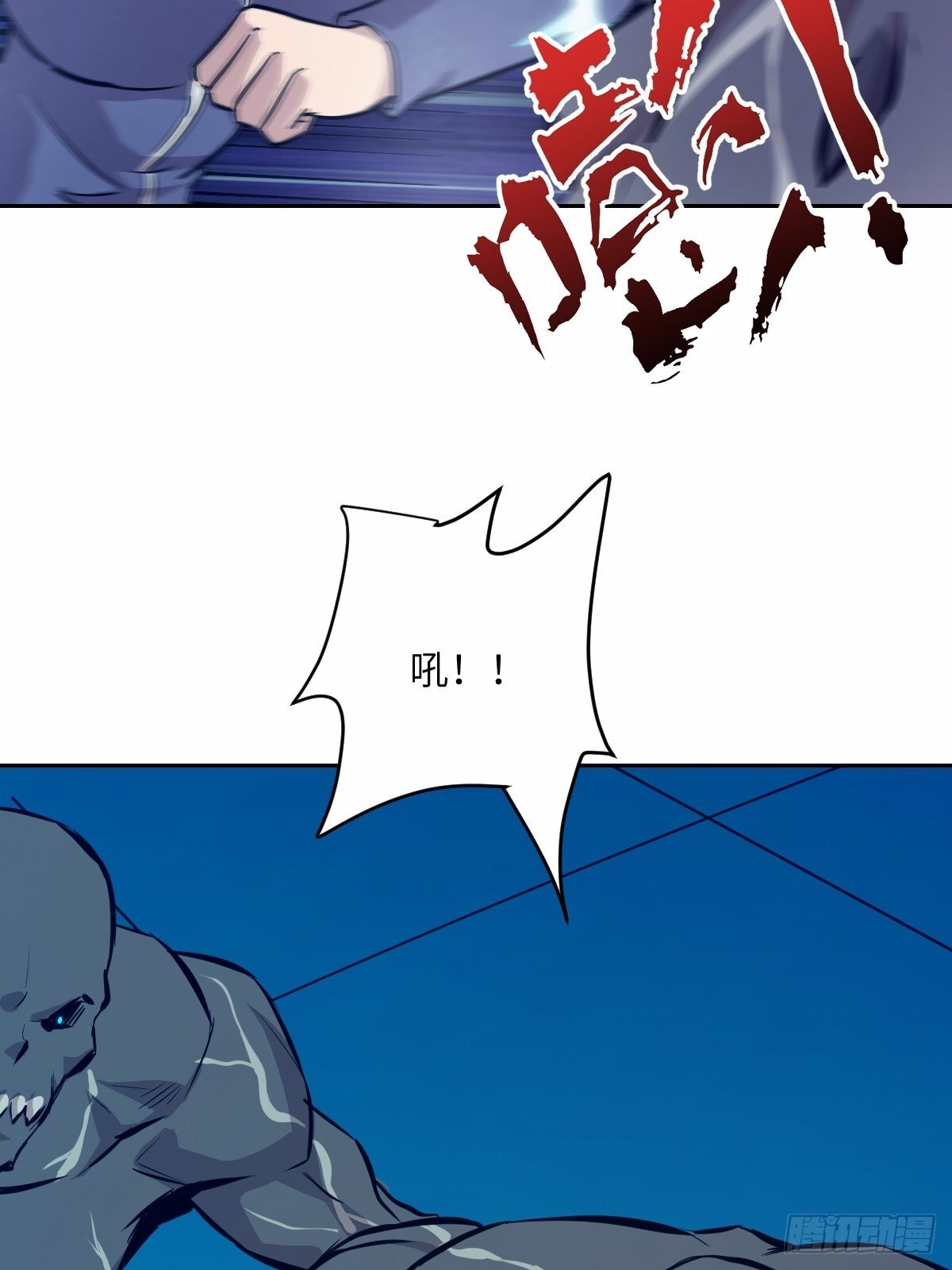 010 断电！7