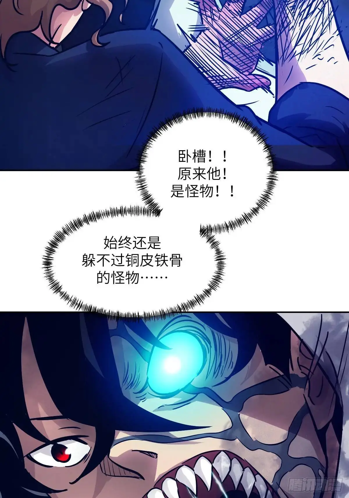 23 替天行道55
