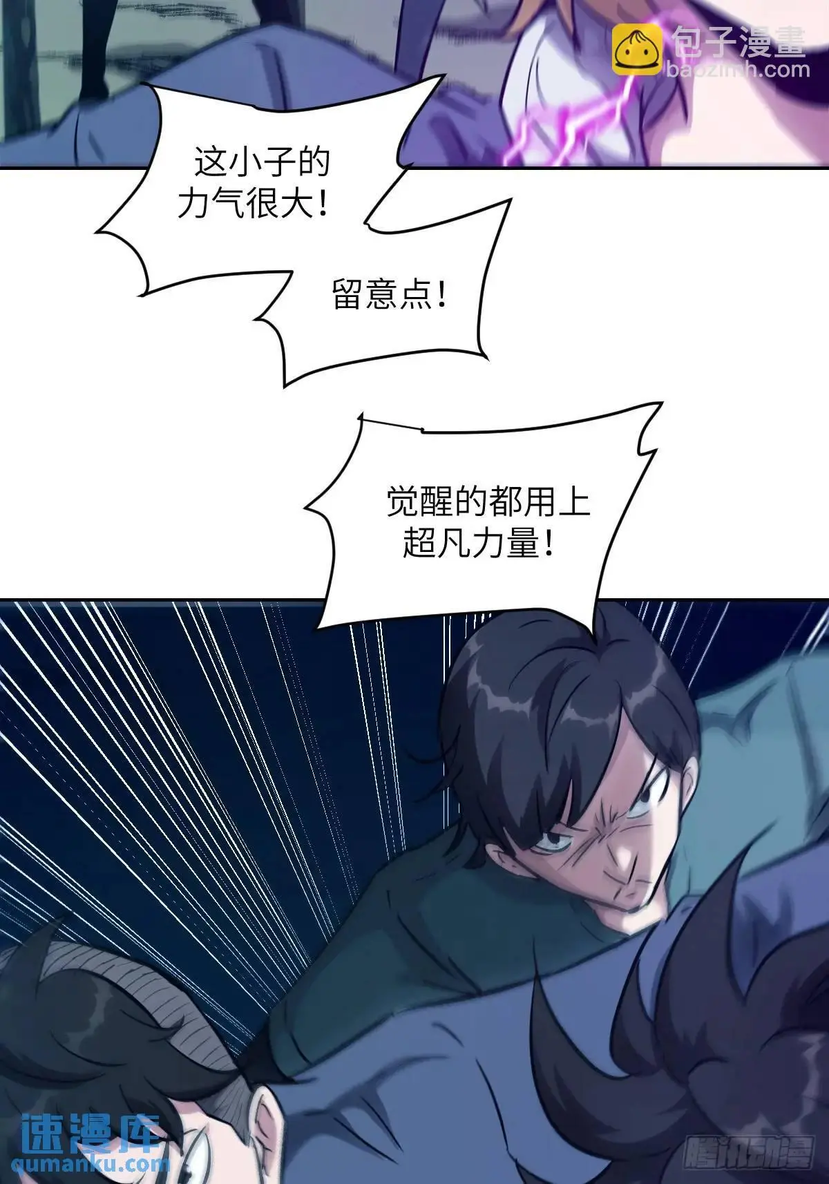 020 定点雷霆10