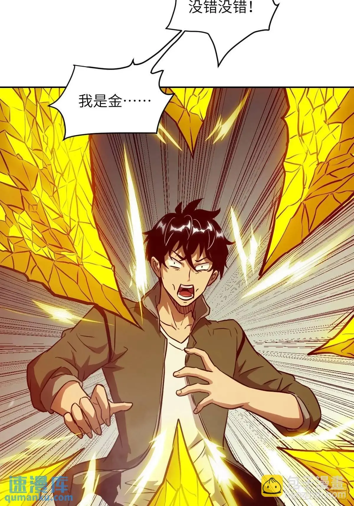 032 这招，想学！40