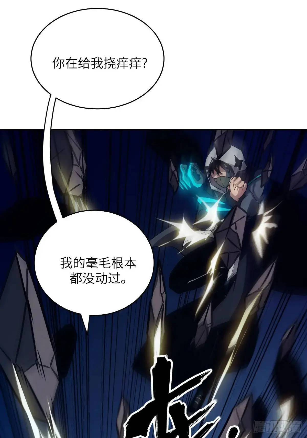 026 地龙地龙，你看不到我63