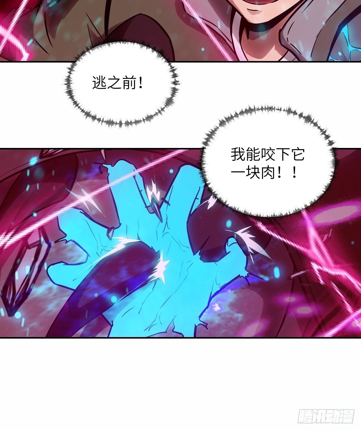 014 史上最强超凡47