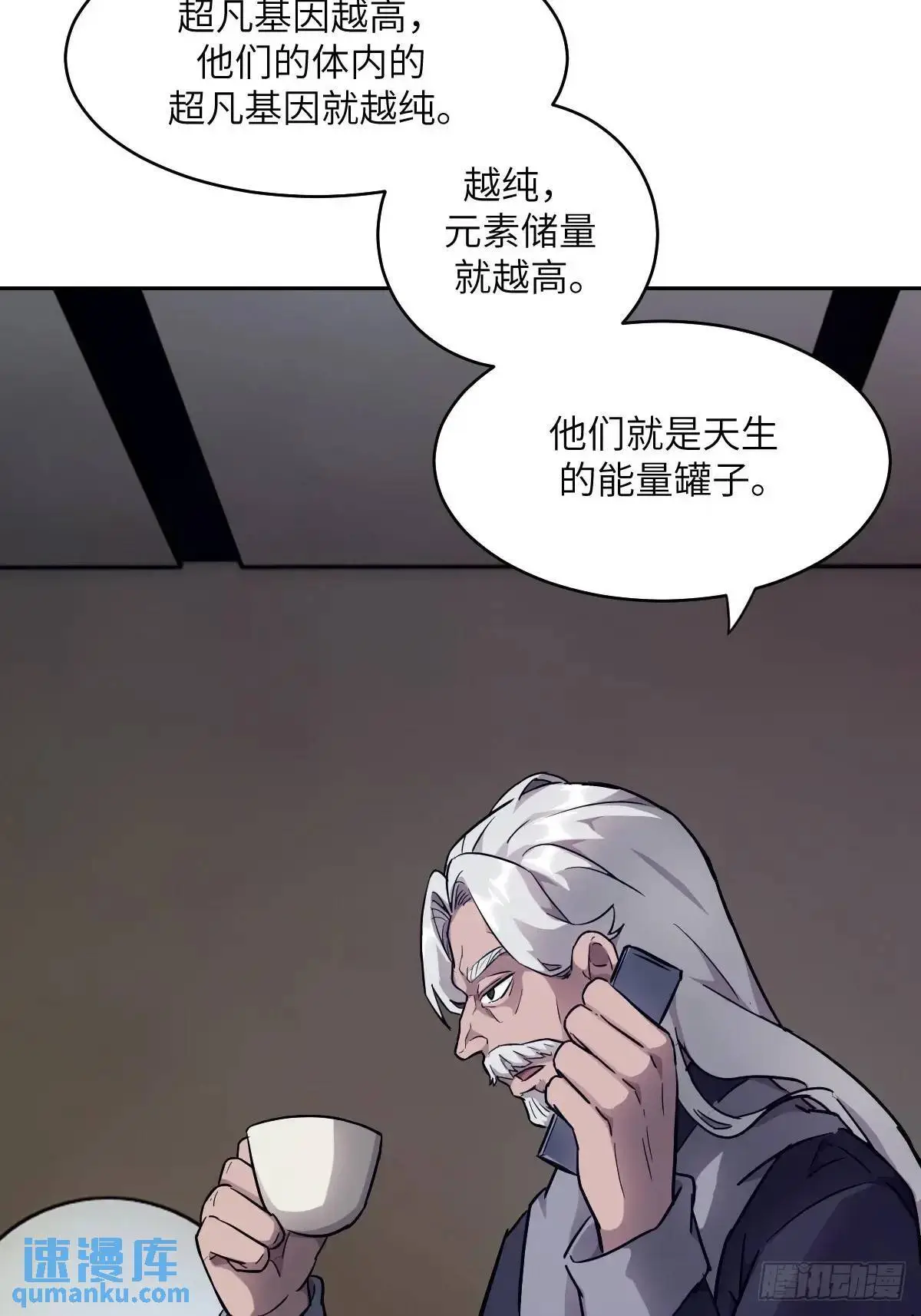 030 他绝不简单7