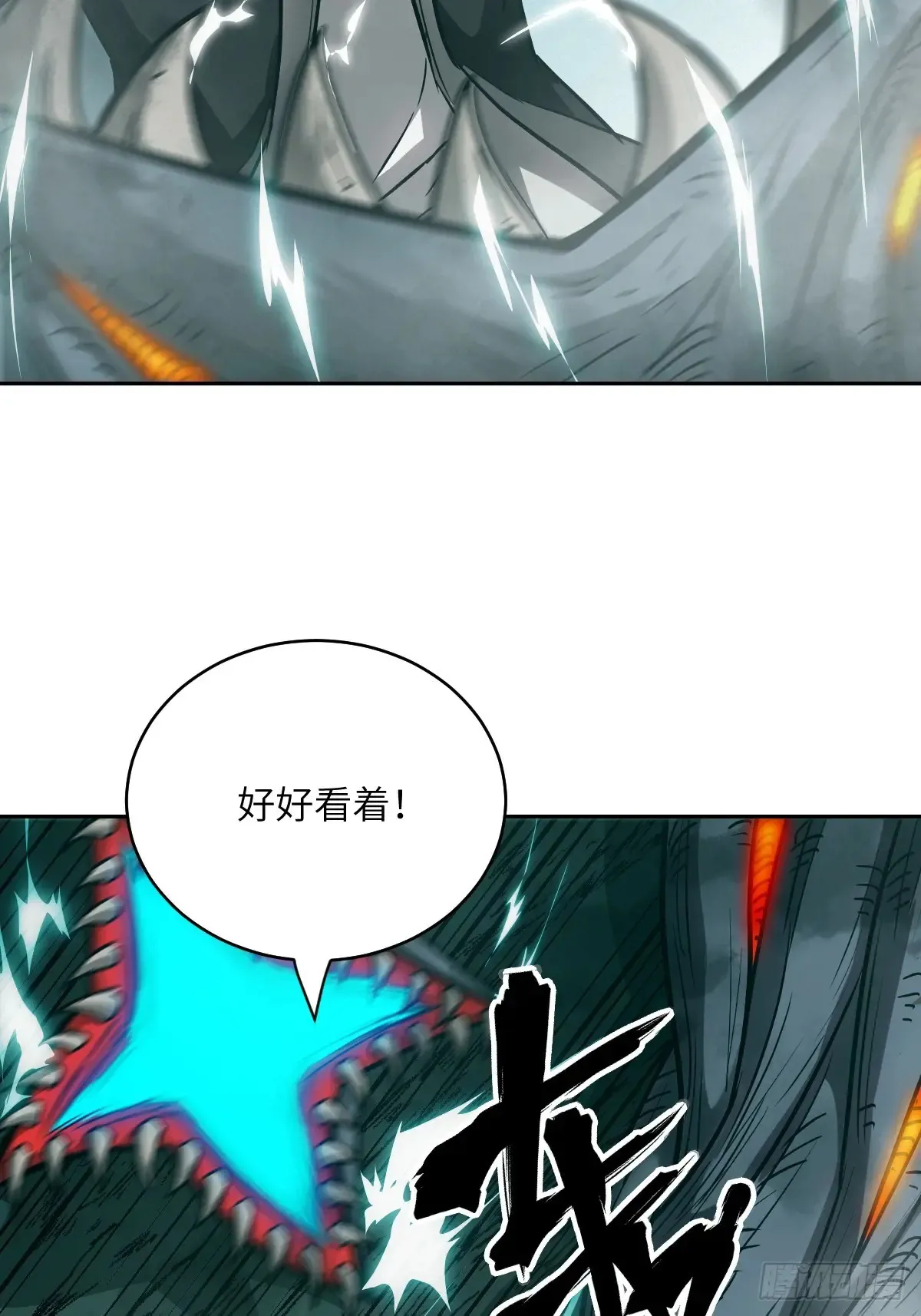 049 所有人看清楚31