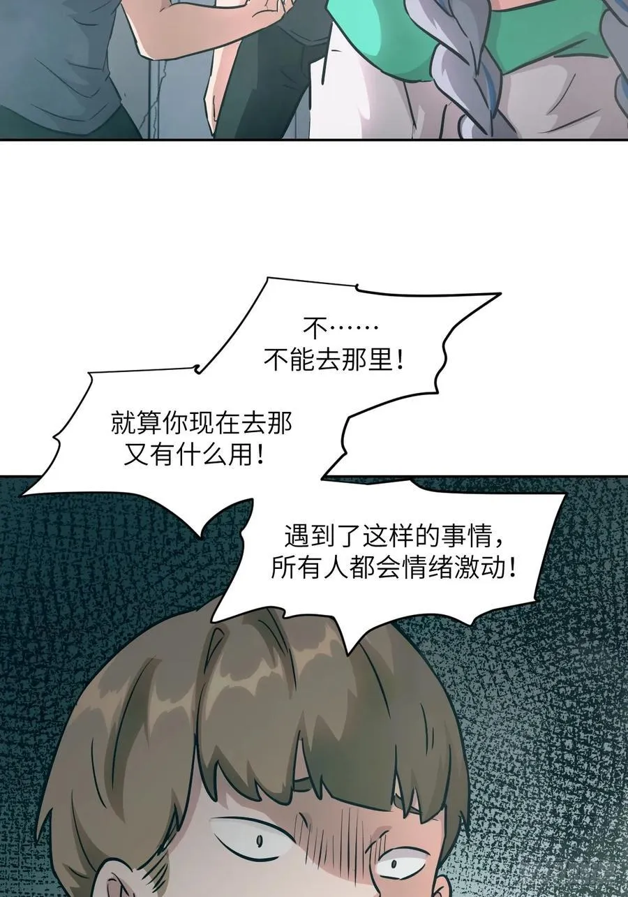 056 世界没有奇迹22