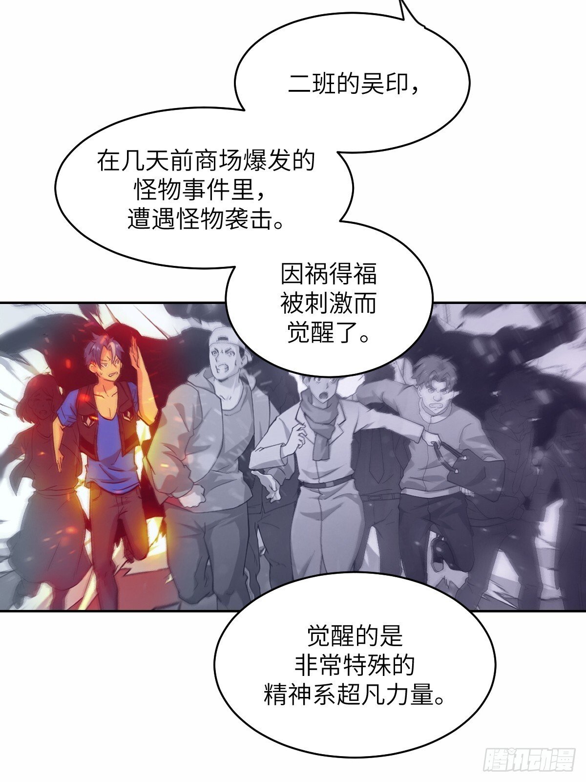 007 给你十秒时间弃权52