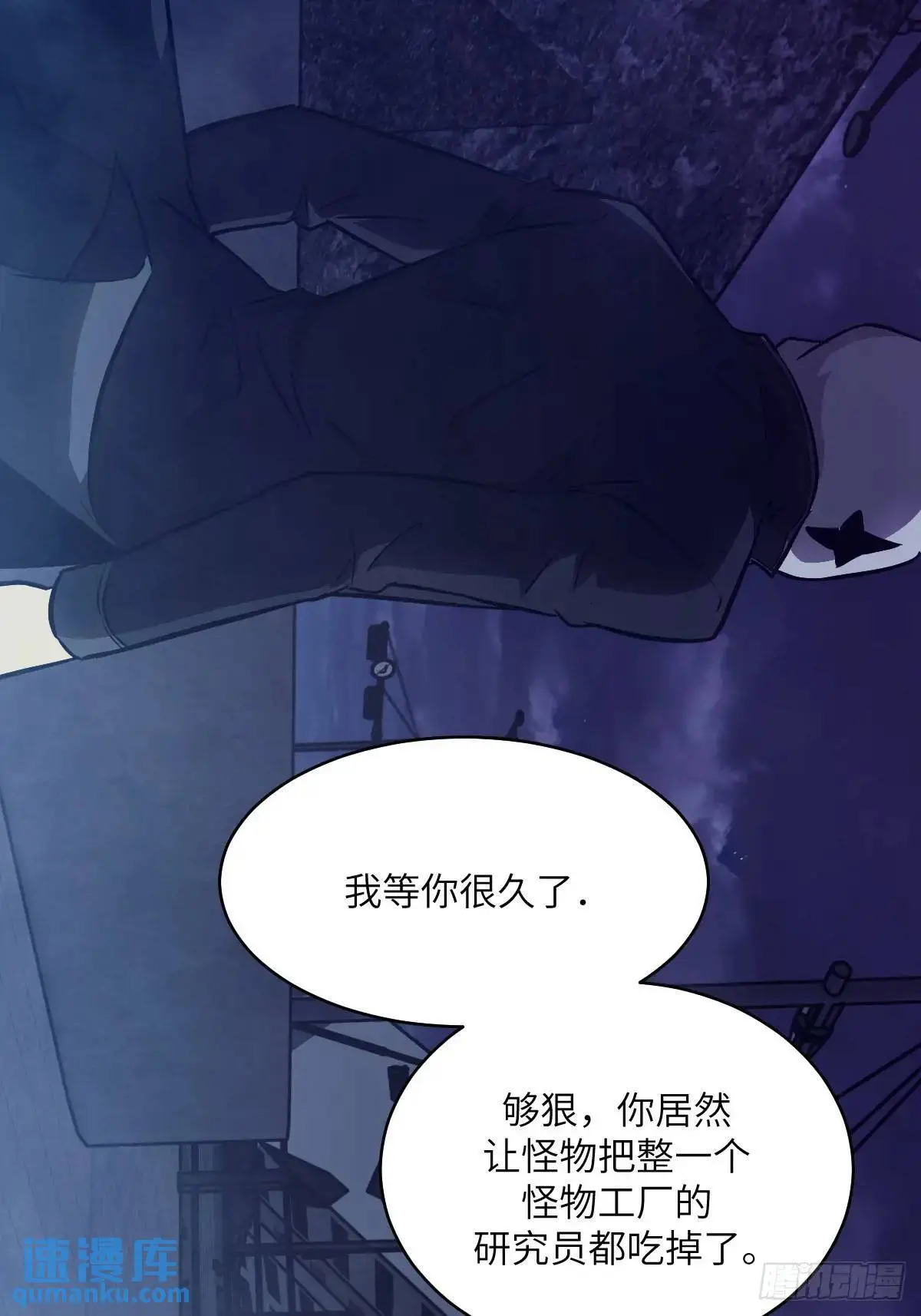 026 地龙地龙，你看不到我27