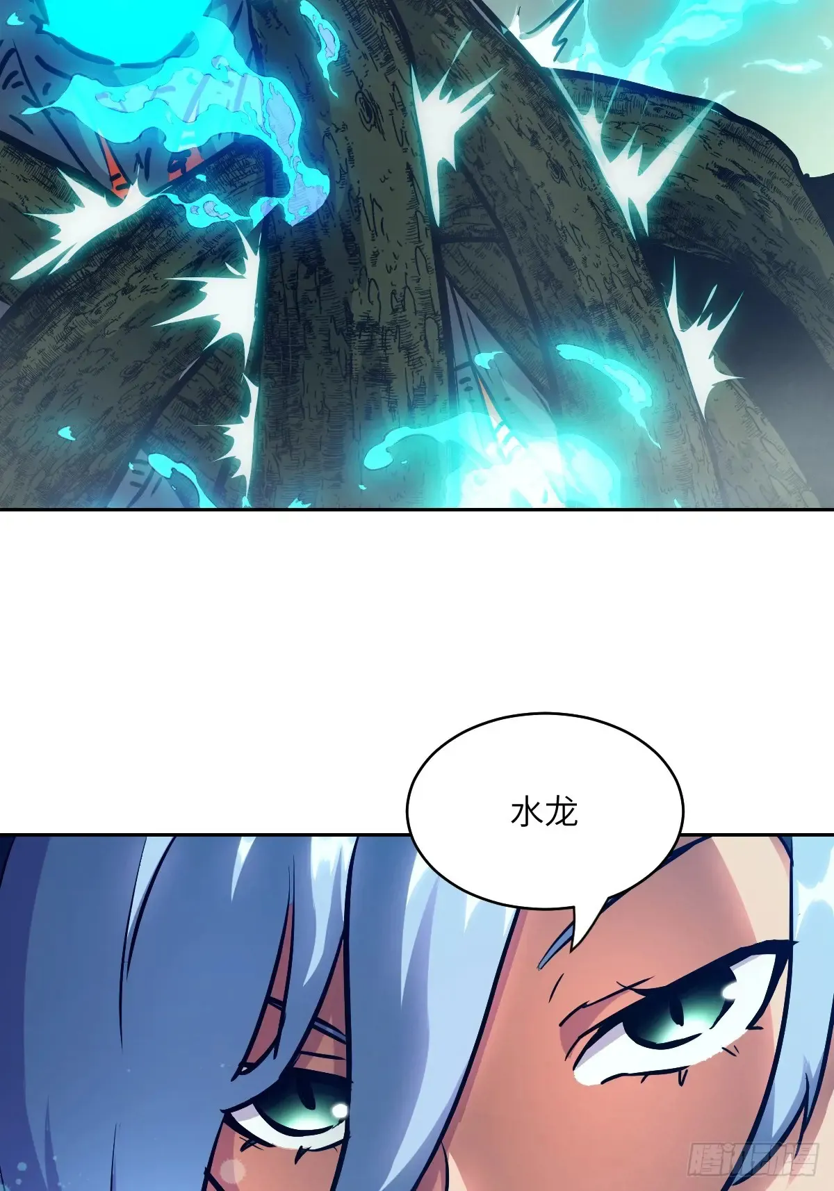 049 所有人看清楚14
