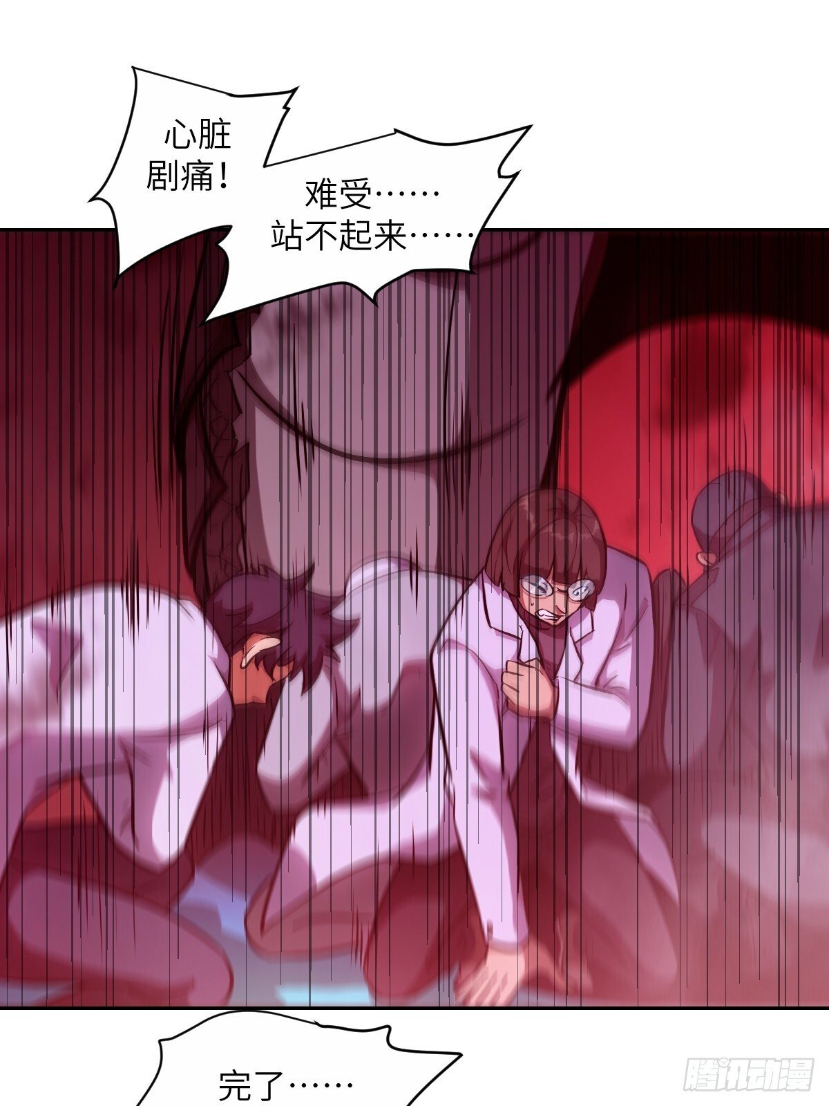 016 救你就够了12