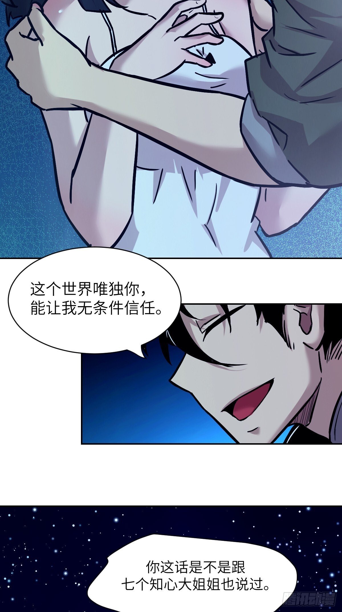 004 超凡失控39