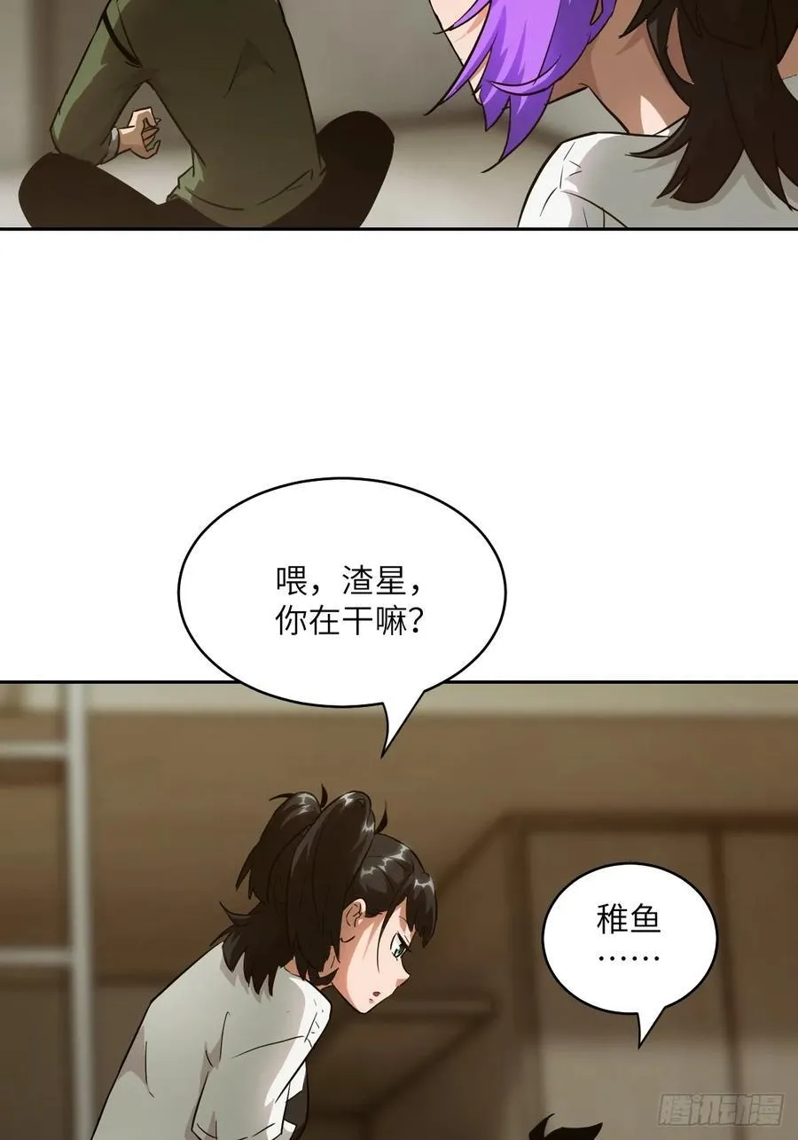 052 我想注入基因38
