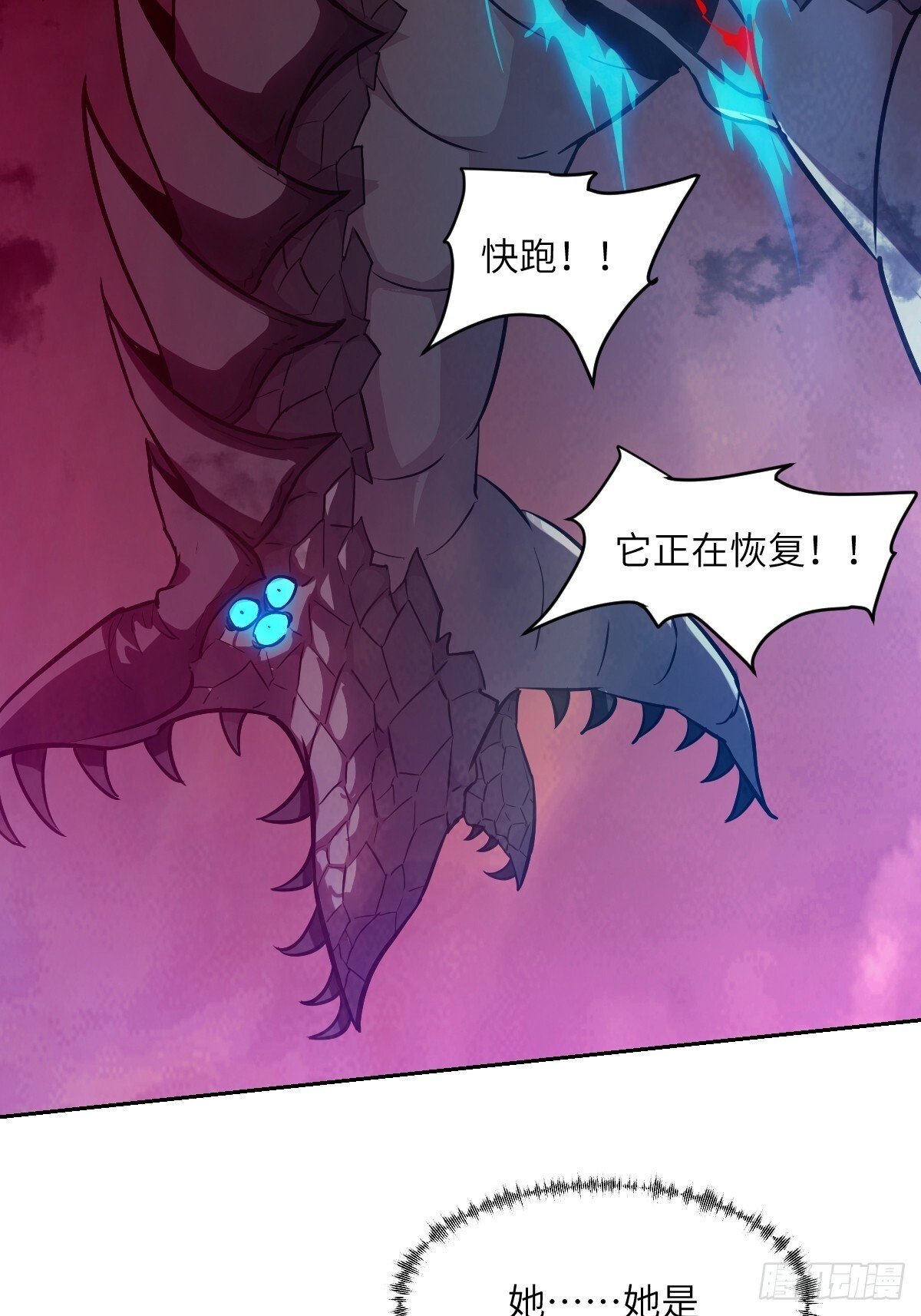 016 救你就够了28