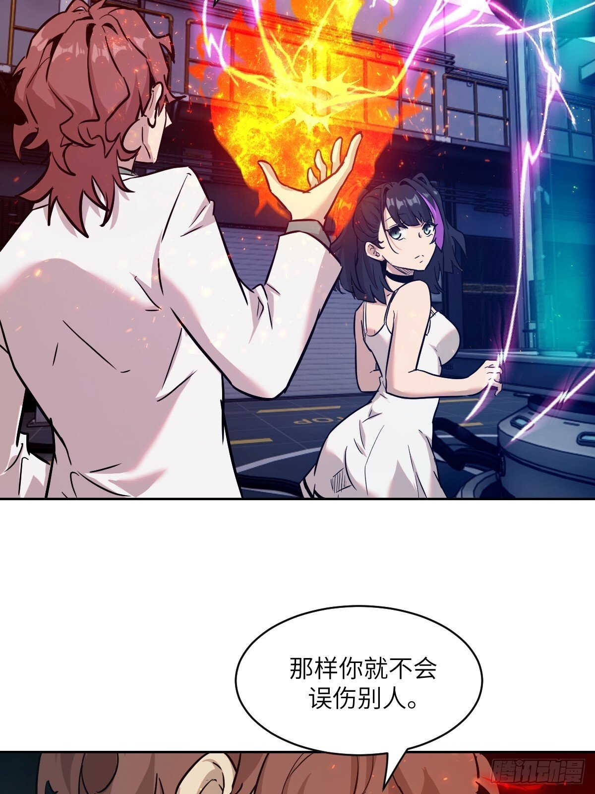 005 最弱超凡37