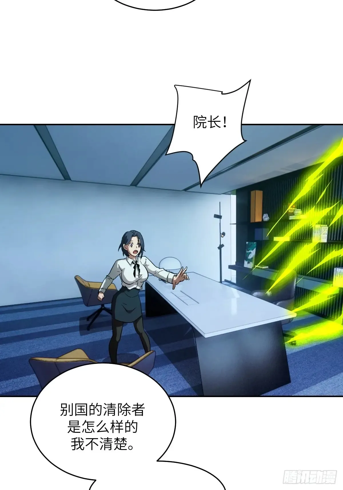 042 死守赛场49