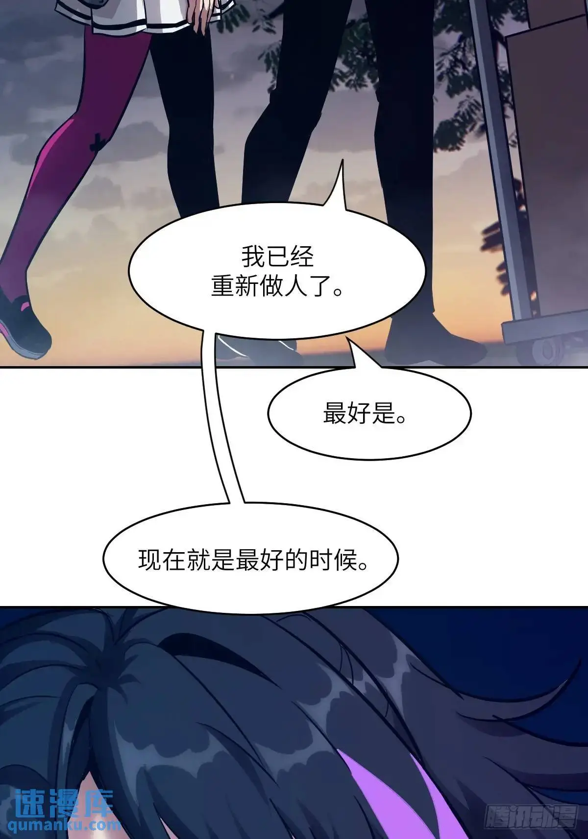 021 不可思议的强度70